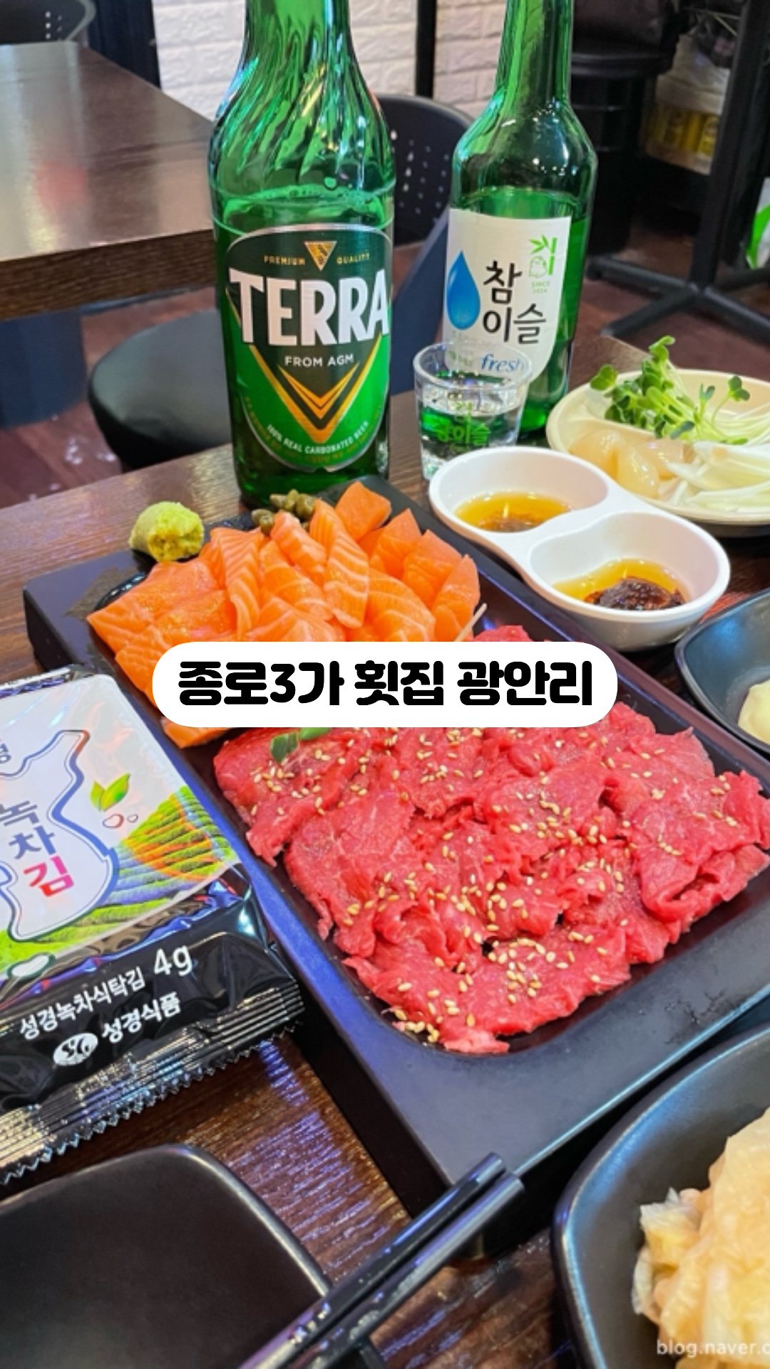 광안리 사진 2