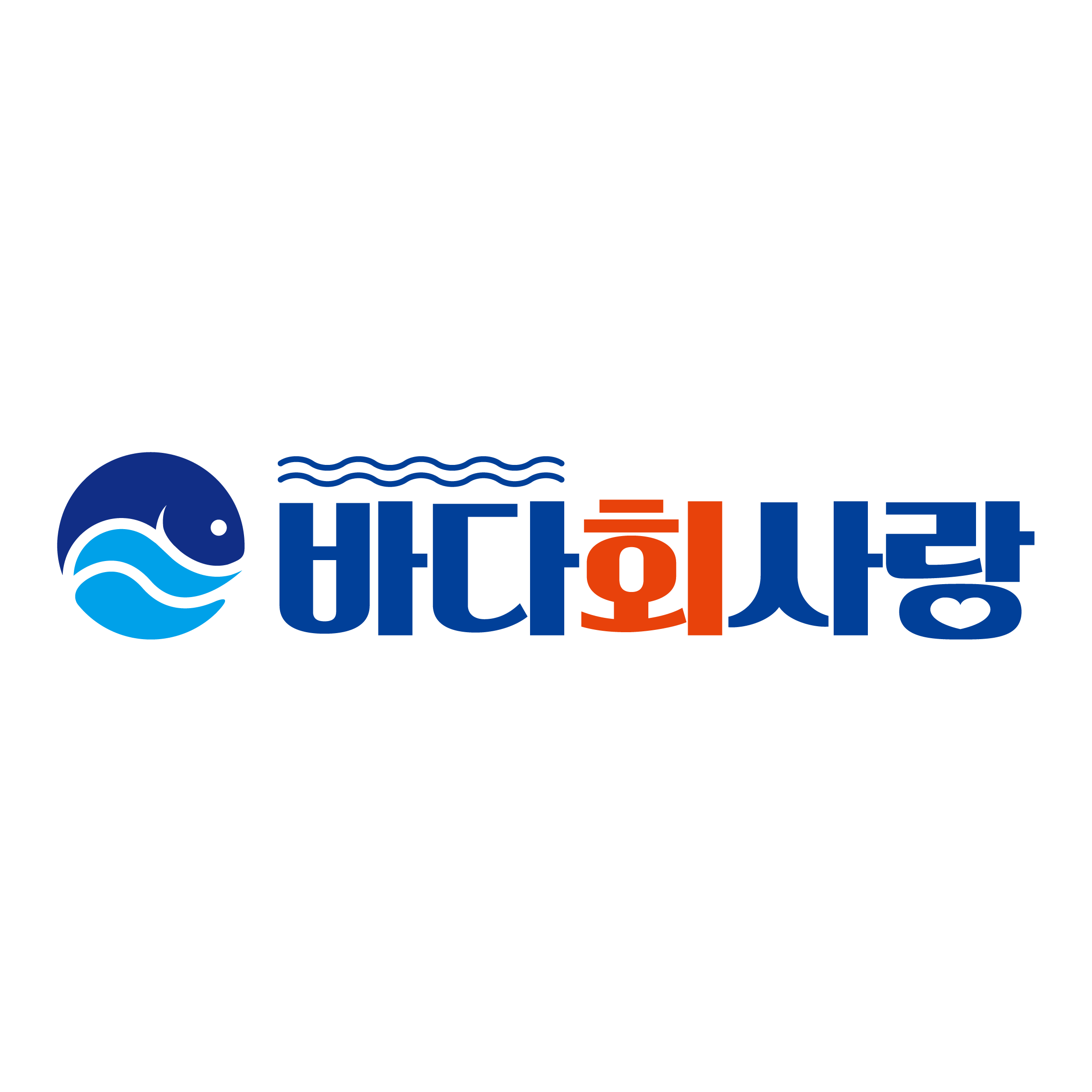 바다회사랑 연남점 사진 1