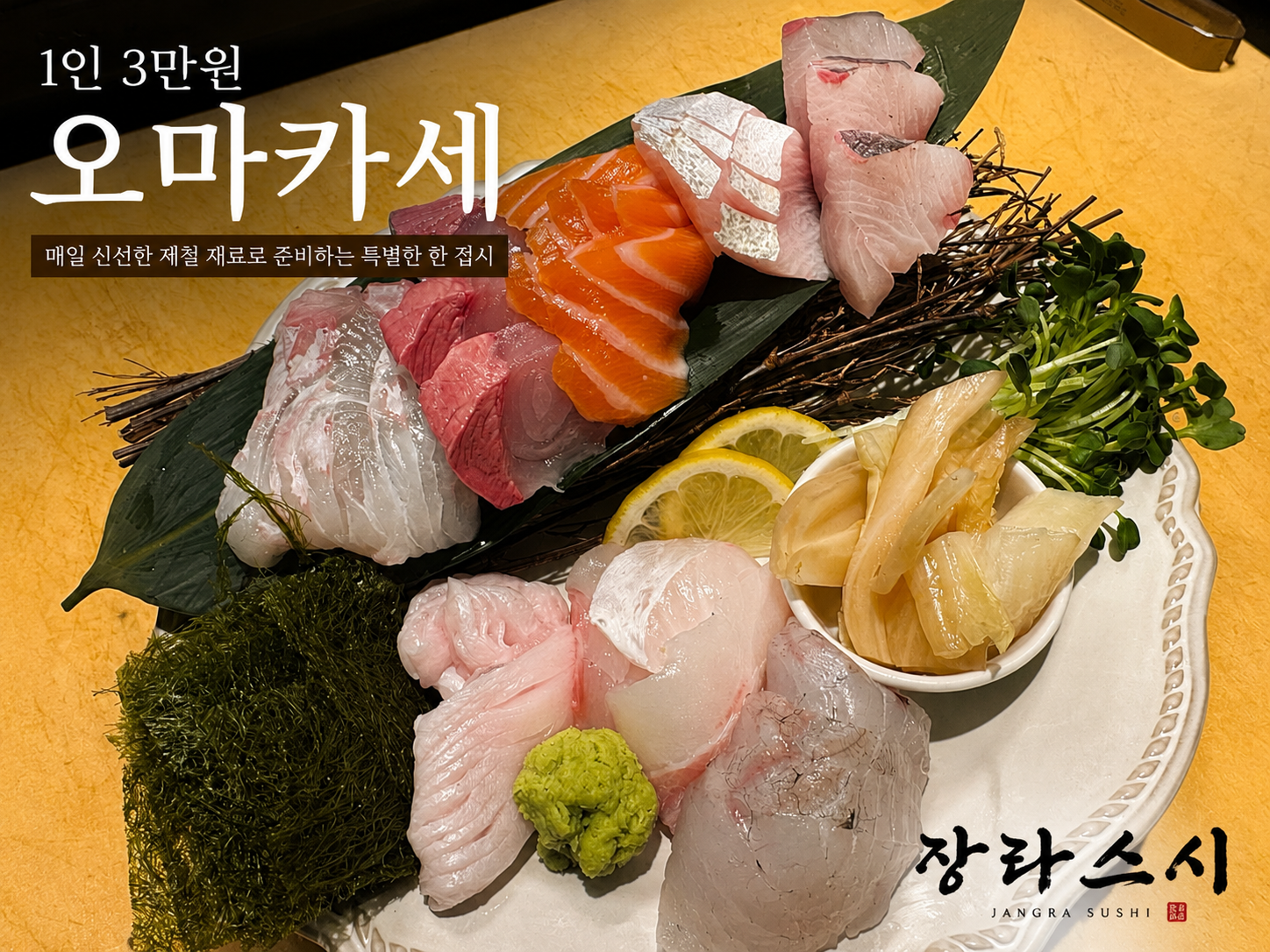 장라스시 & 램샾폭샾 사진 1