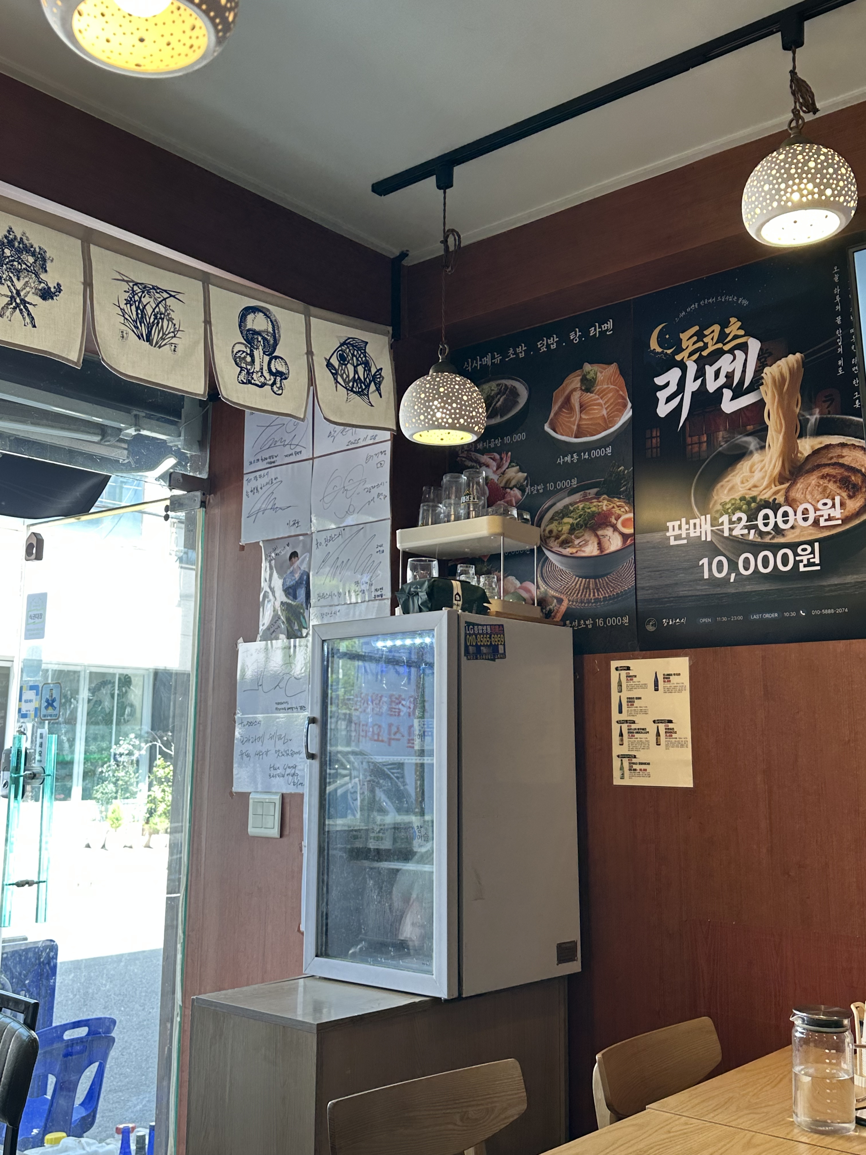 장라스시 & 램샾폭샾 사진 4