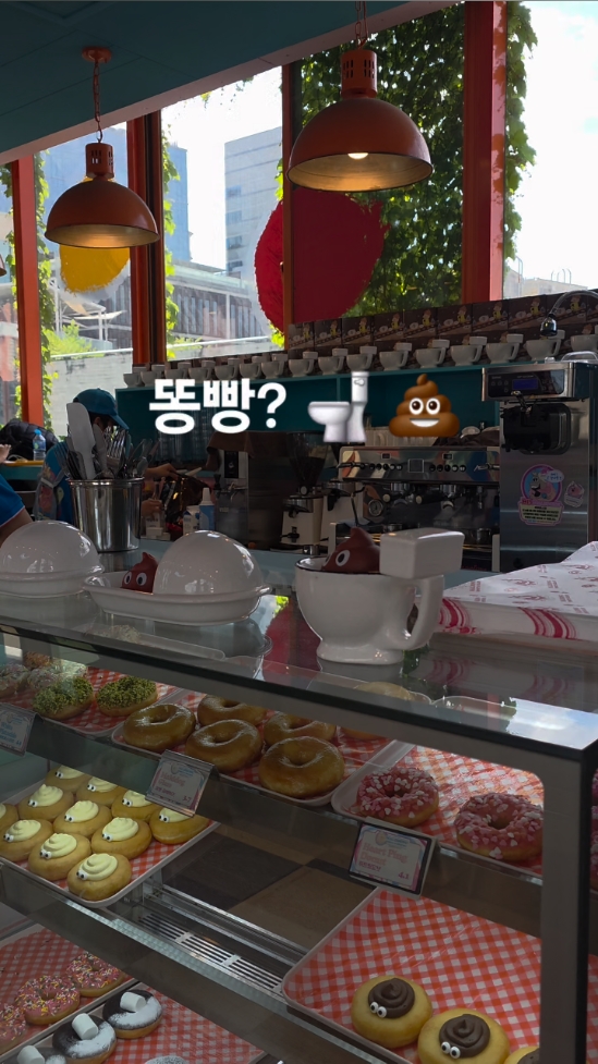 하이말똥 인사동 사진 2