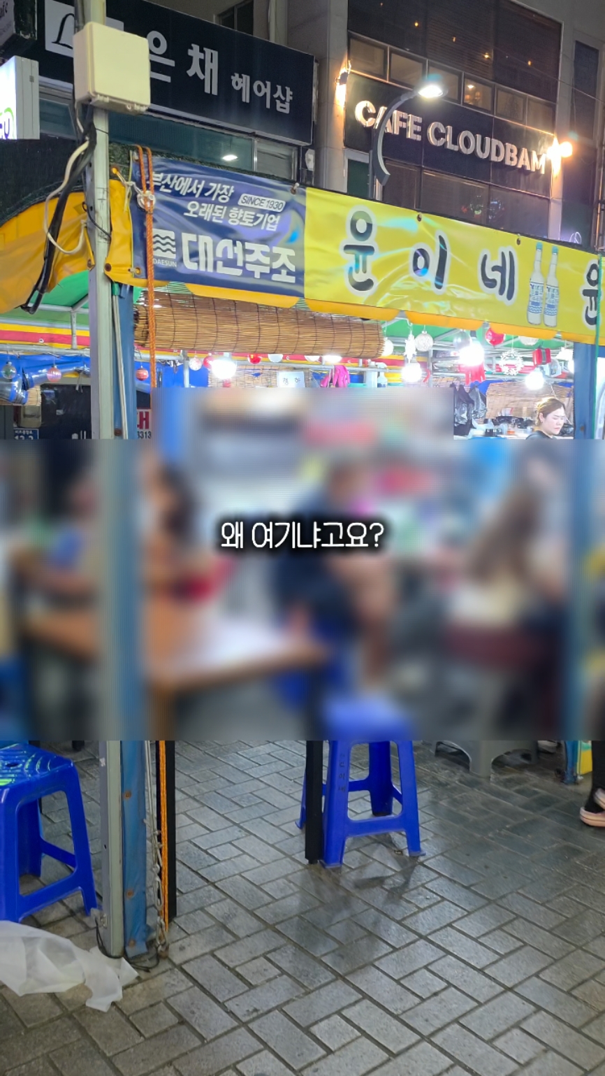 윤이네 사진 2