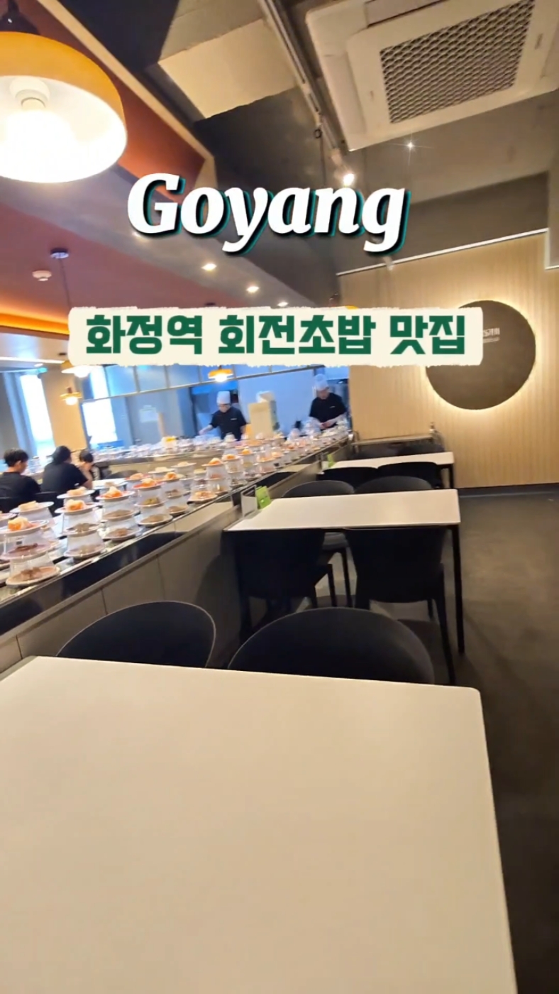 더스시 화정점 사진 2