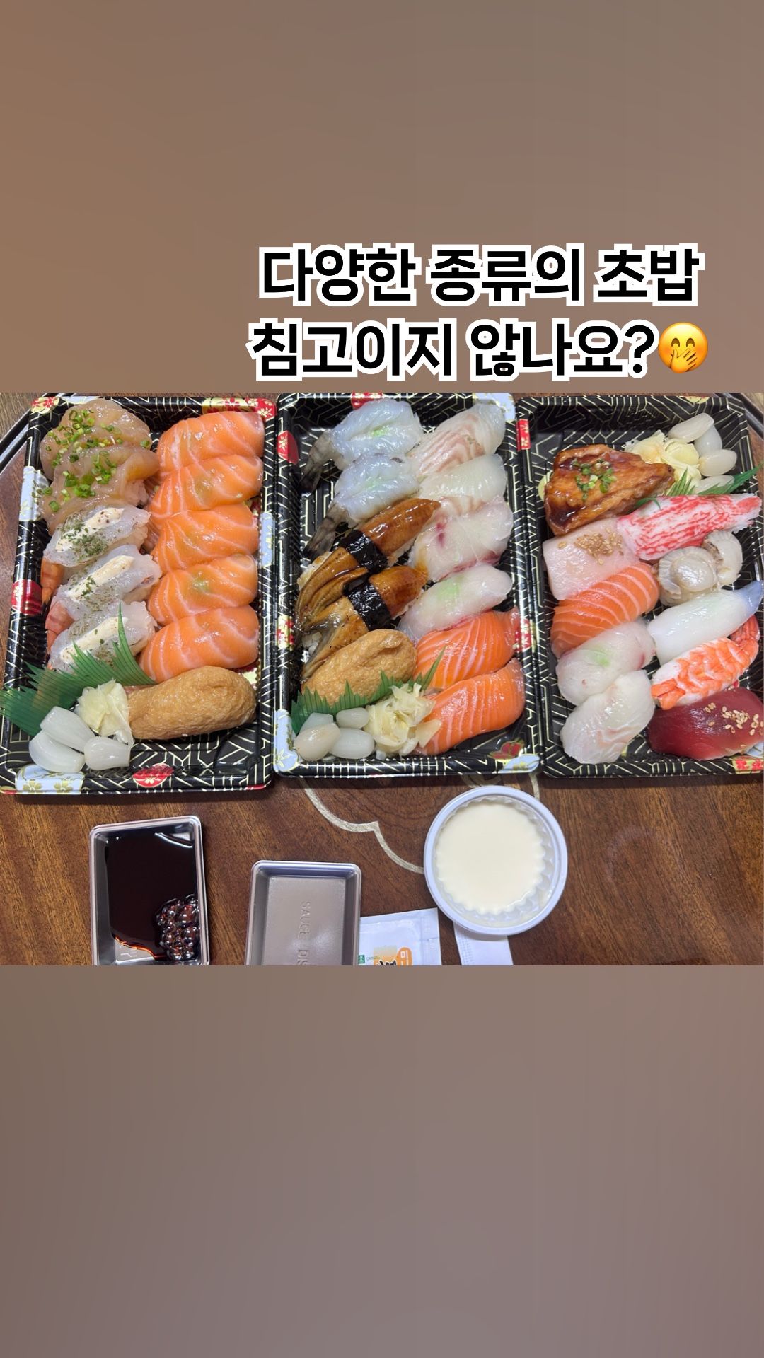 민영활어공장 부산부전시장점 사진 2