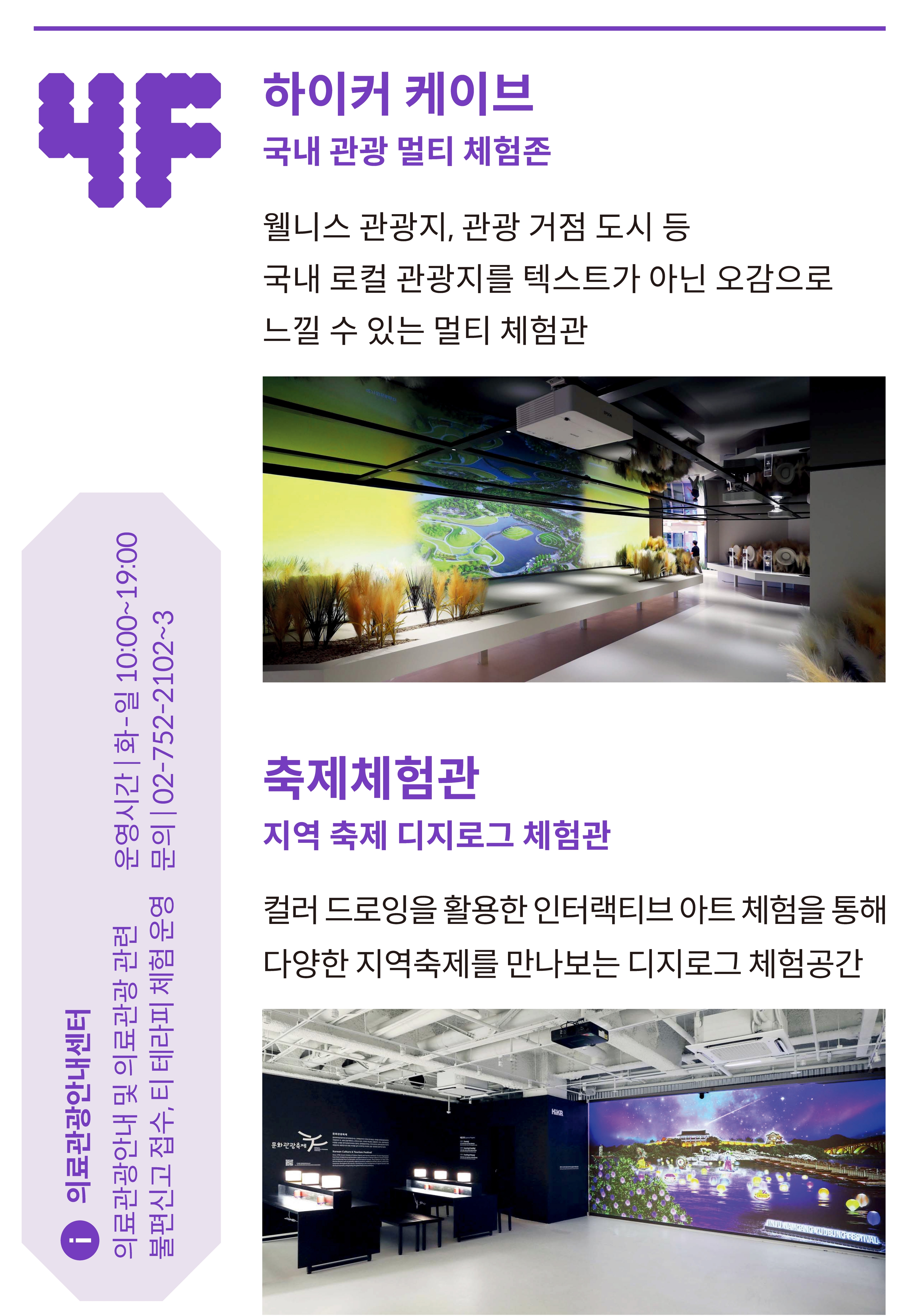 하이커 그라운드 사진 5