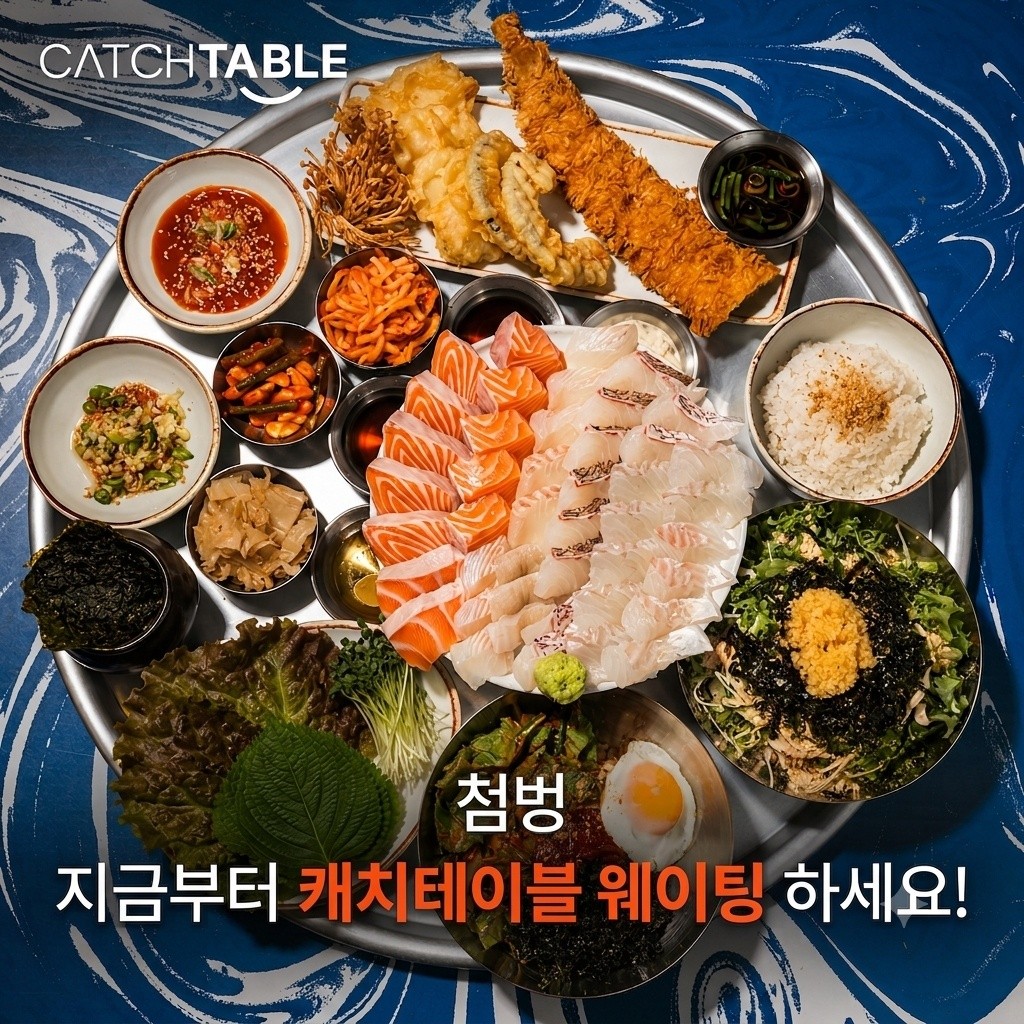 첨벙 사진 1