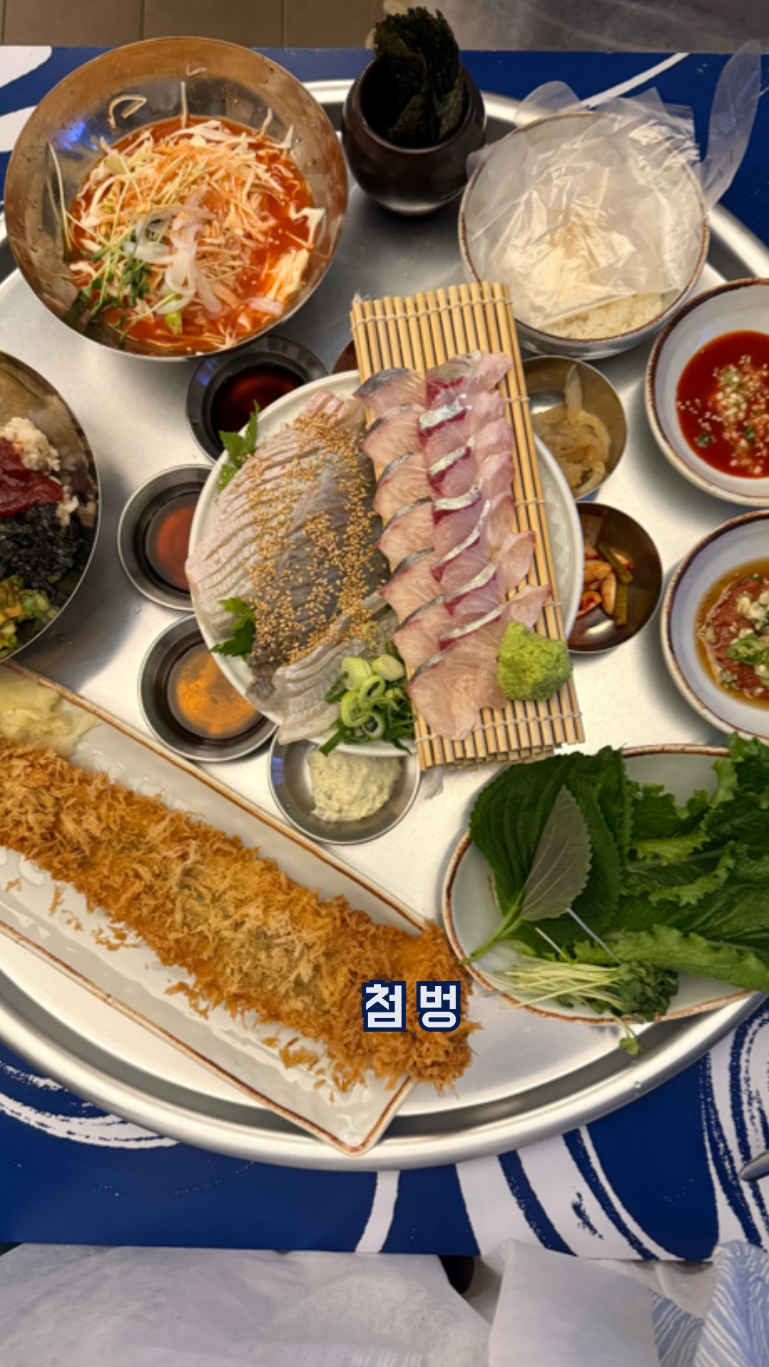 첨벙 사진 2