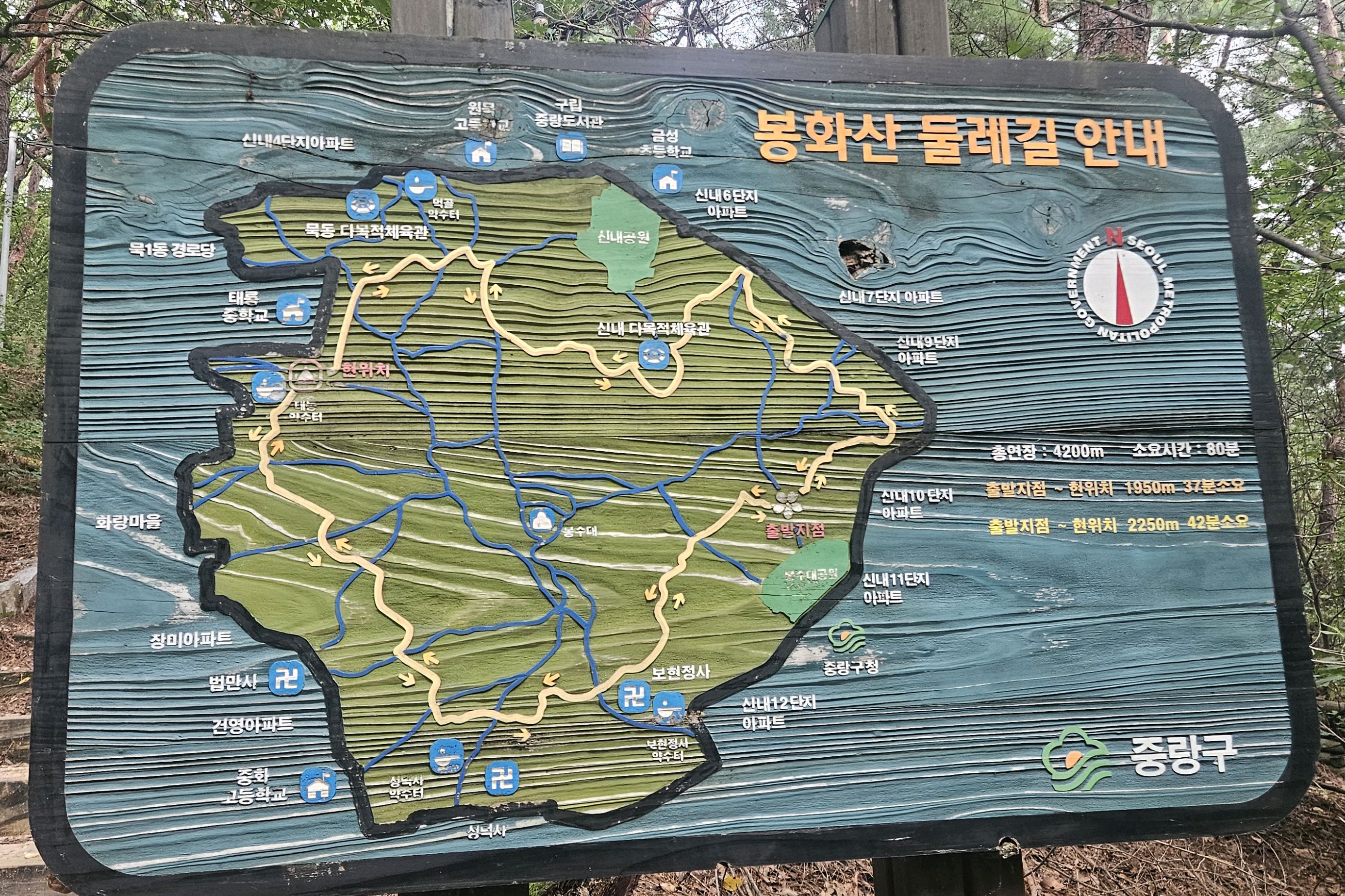 봉화산 사진 1