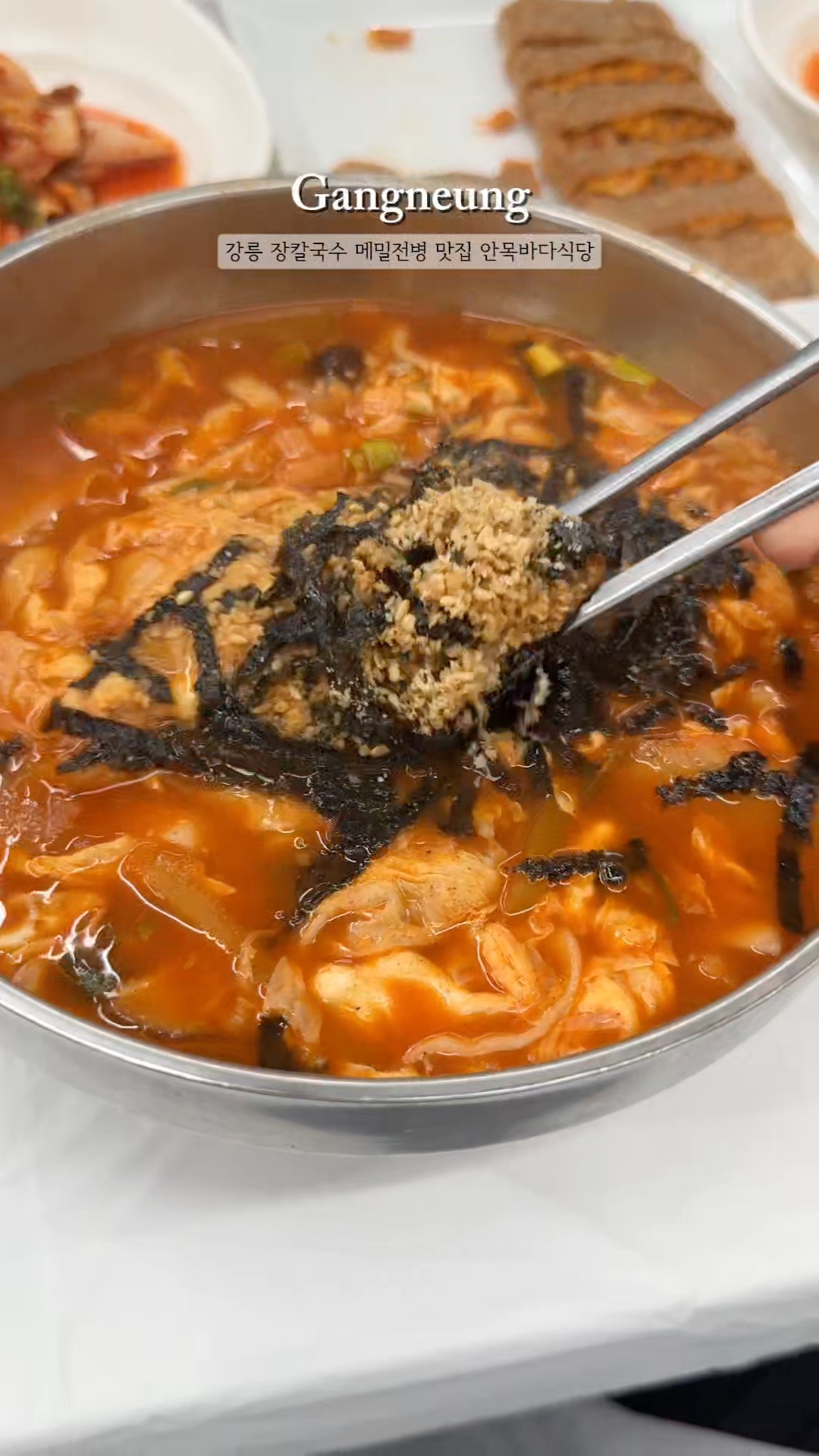 안목바다식당 사진 3