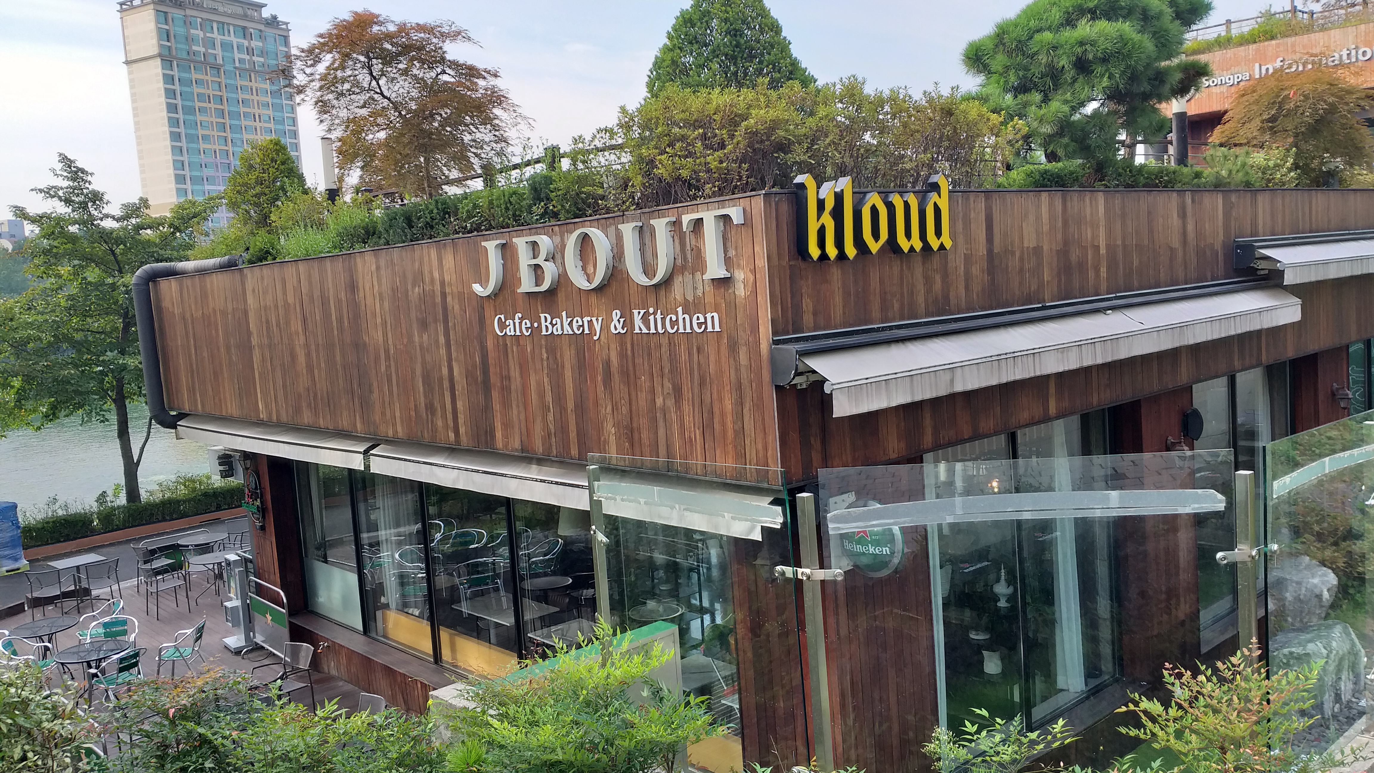 Jbout 사진 3