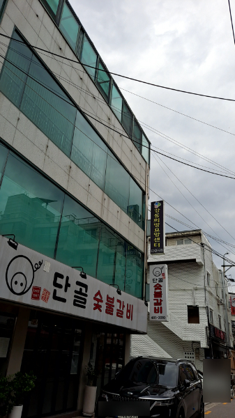 단골숯불갈비 사진 2