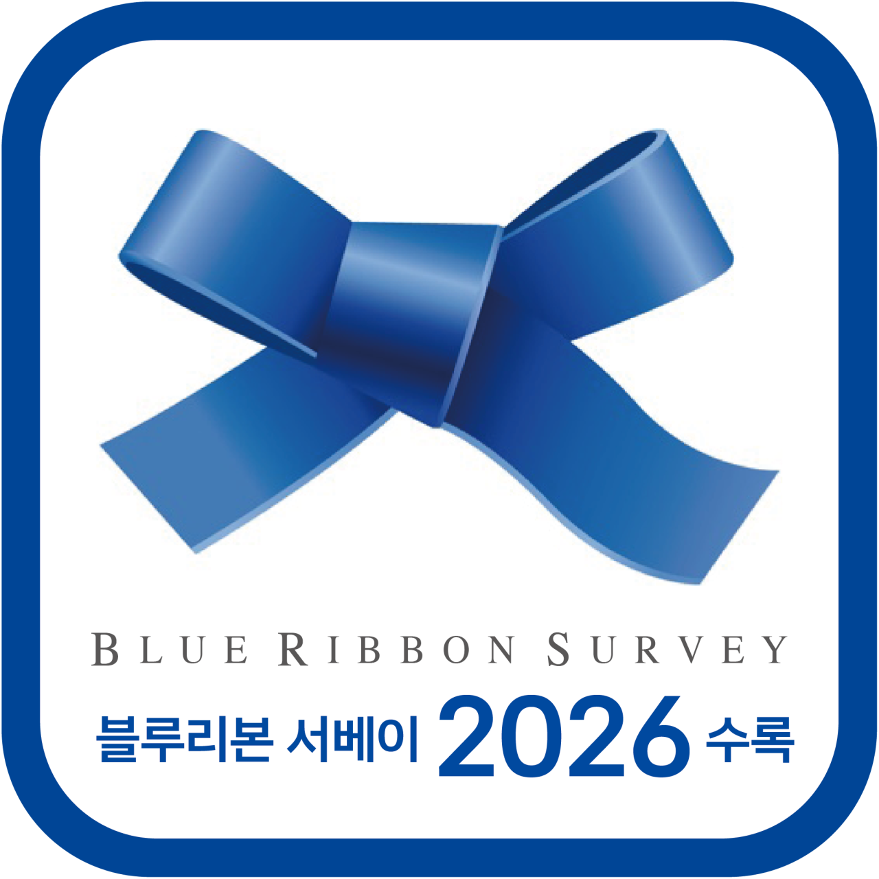무구옥 사진 2