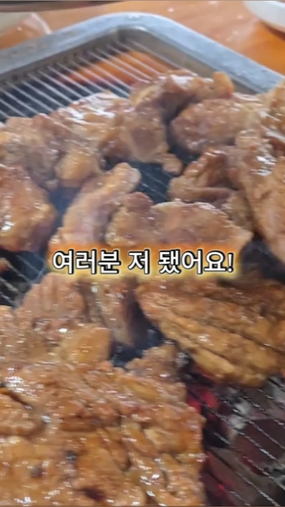 무공해숯불갈비 사진 2