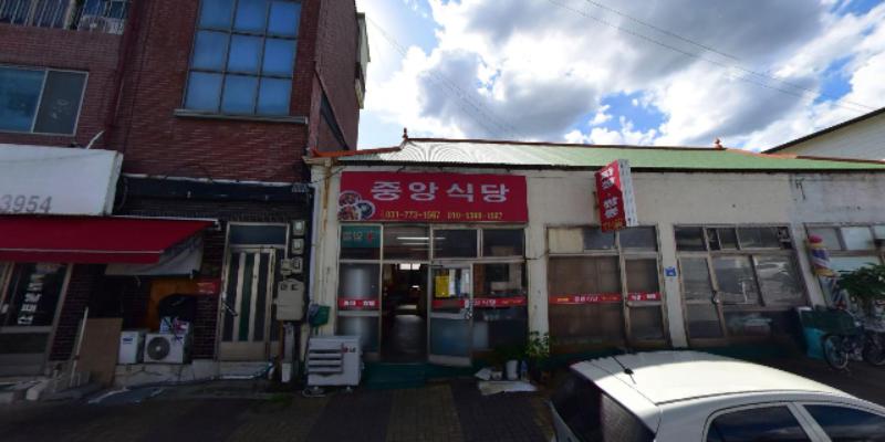 중앙식당 사진 2