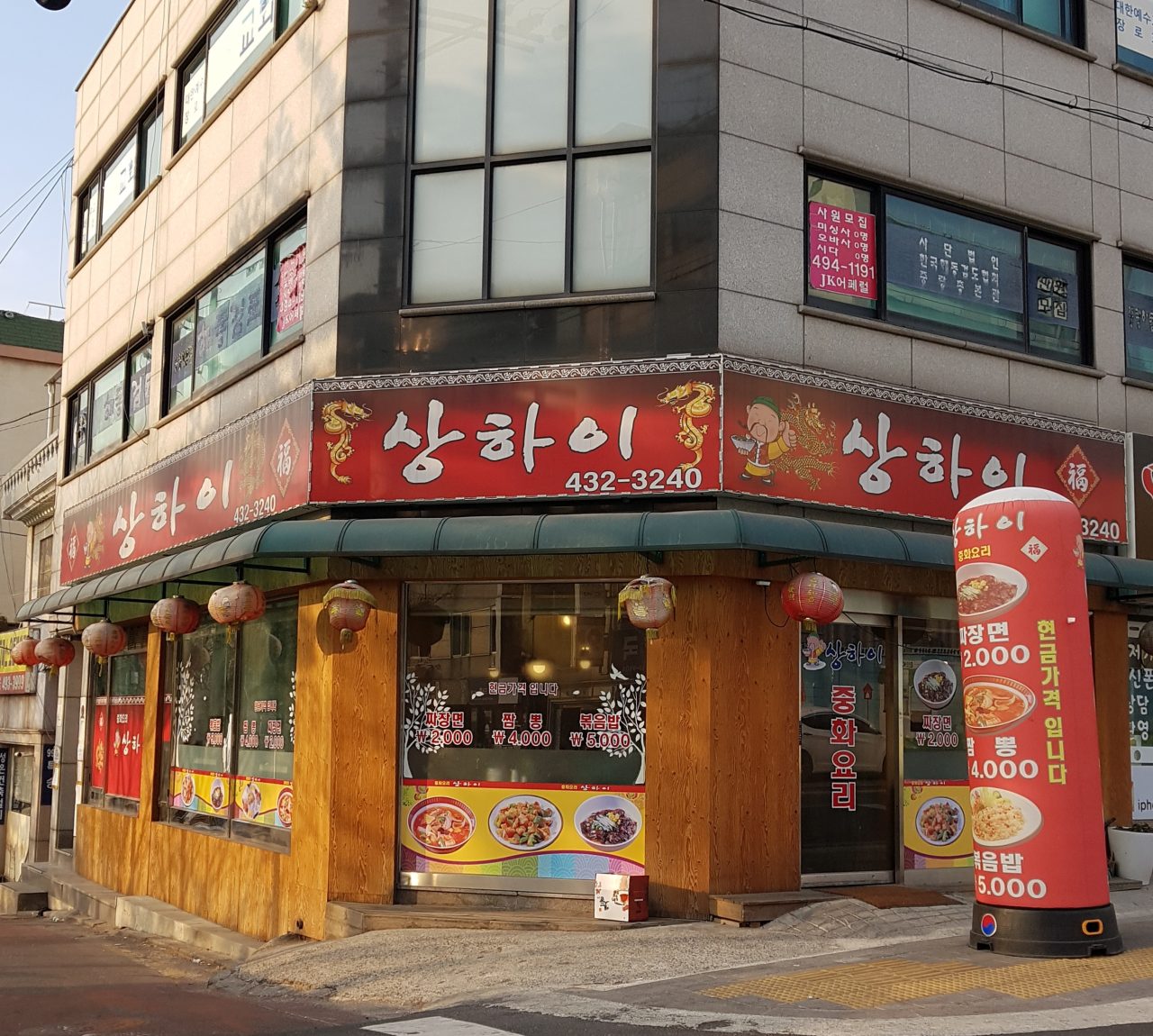 상하이 사진