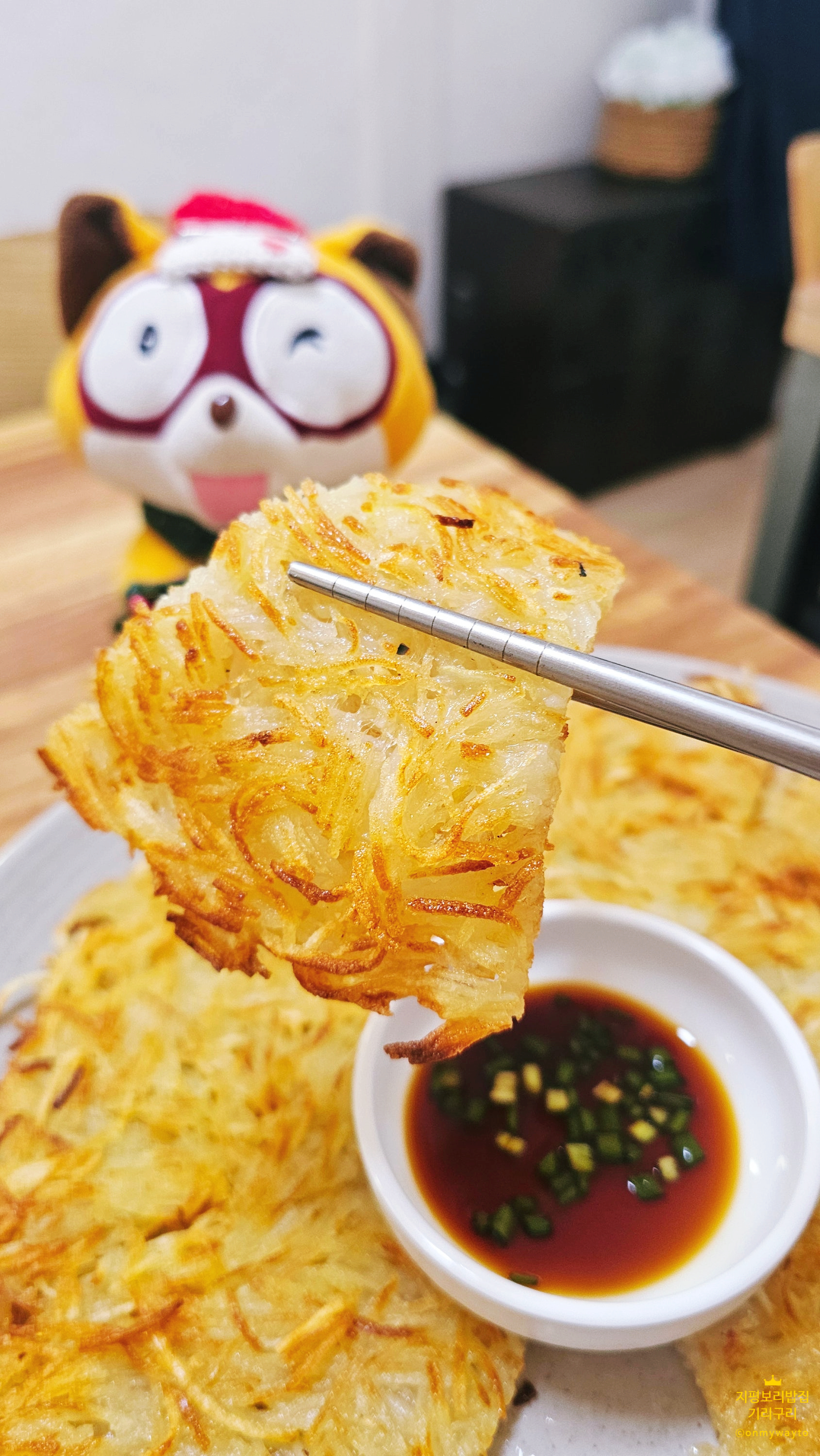 지평보리밥집 사진 5