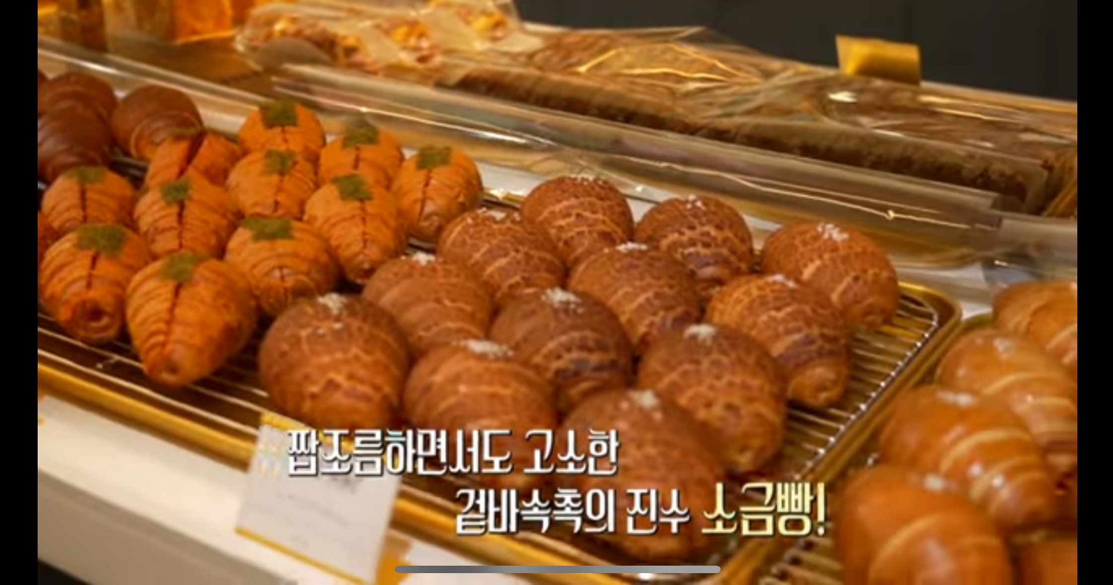 아임베이커 사진 3