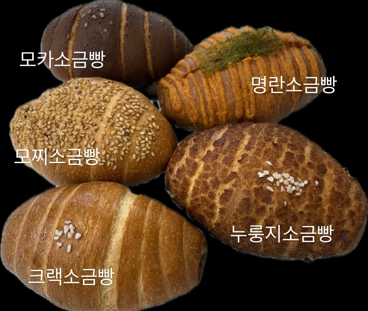 아임베이커 사진 4