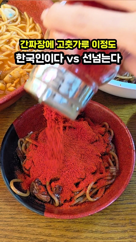 대성반점 사진 2