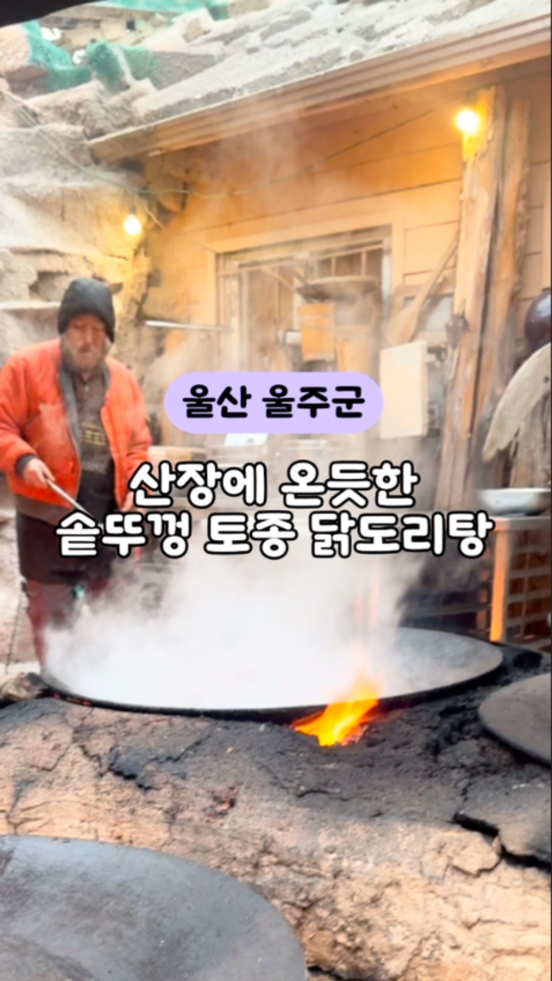 산다화 본점 사진 3
