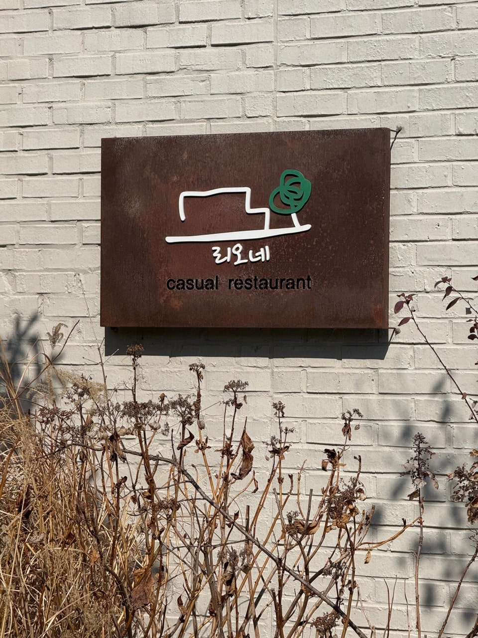 리오네 수영센텀본점 사진