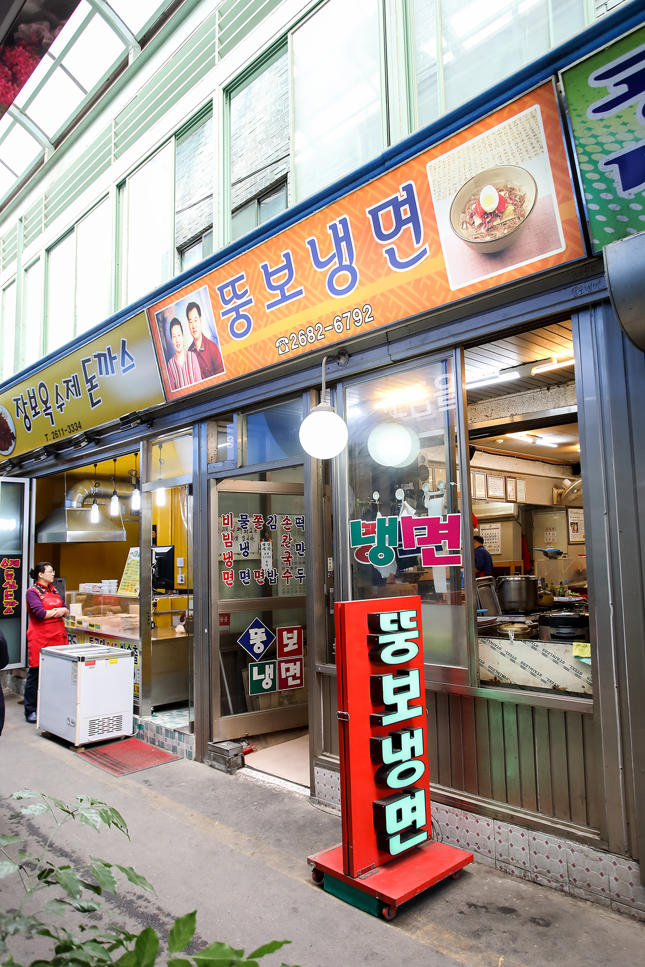 뚱보냉면 사진 3