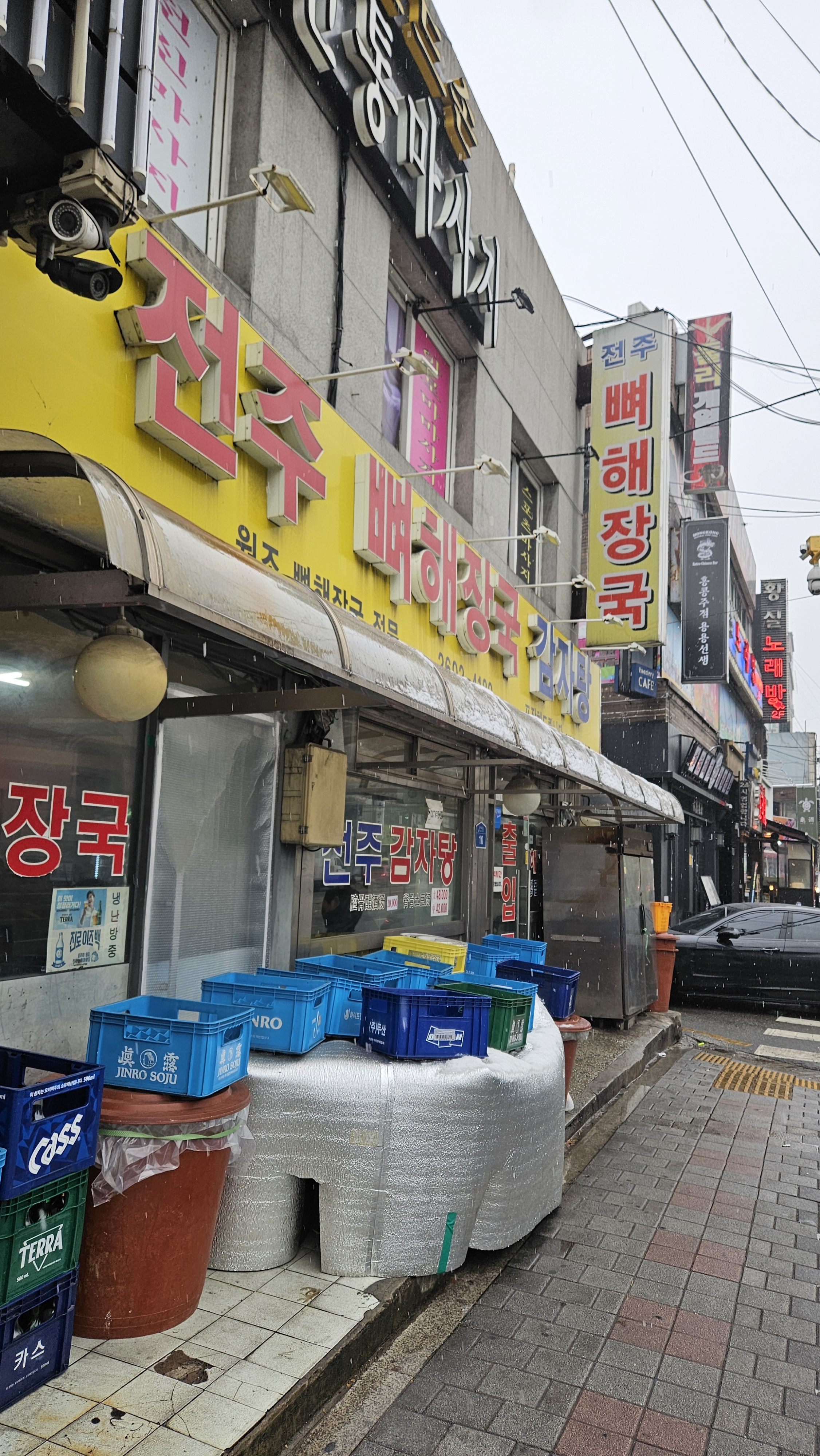 전주감자탕뼈해장국 사진 2