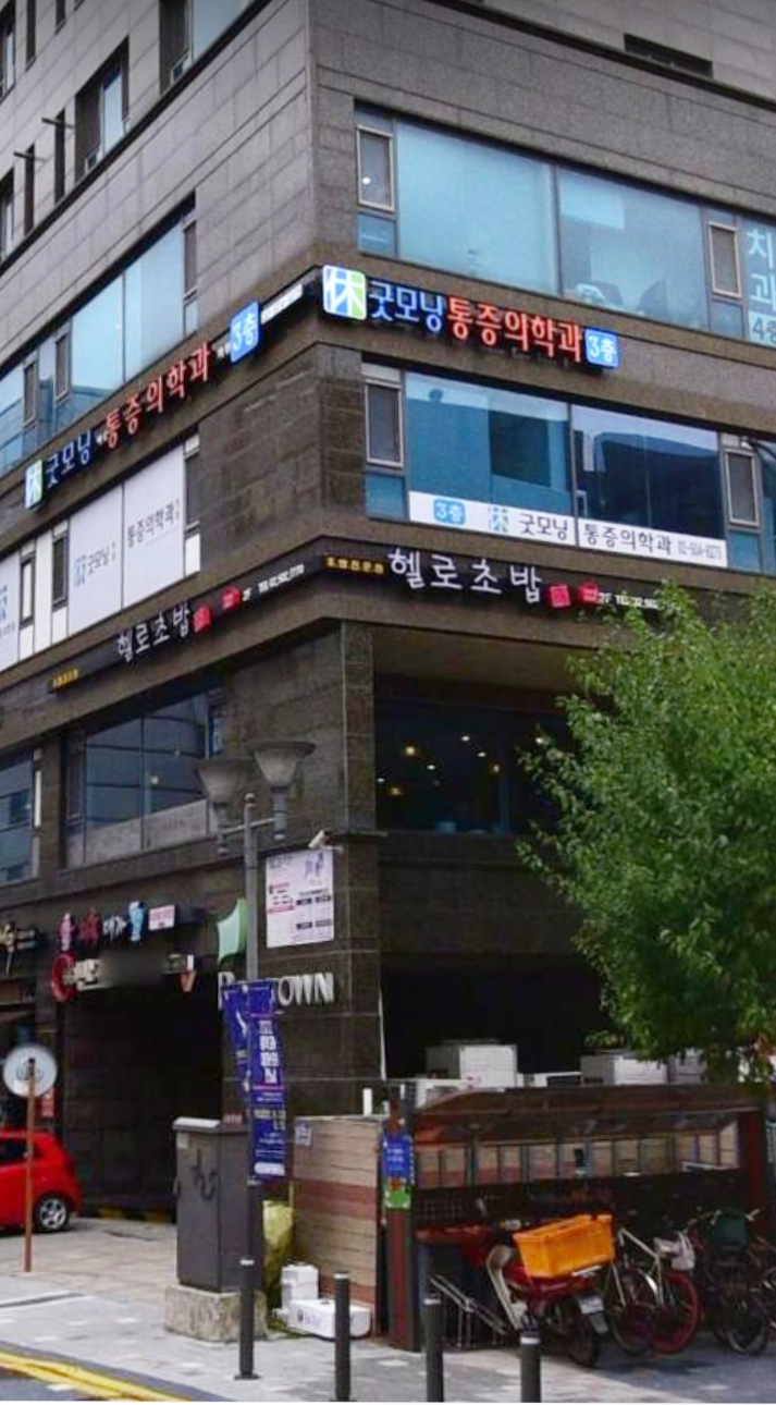헬로초밥 사진 1