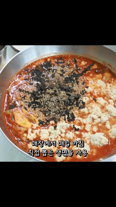 강릉순두부장칼국수 사진 2