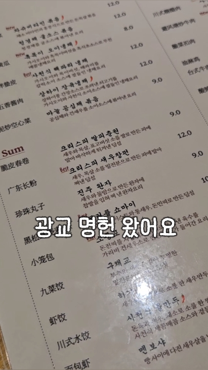 명헌 사진 2
