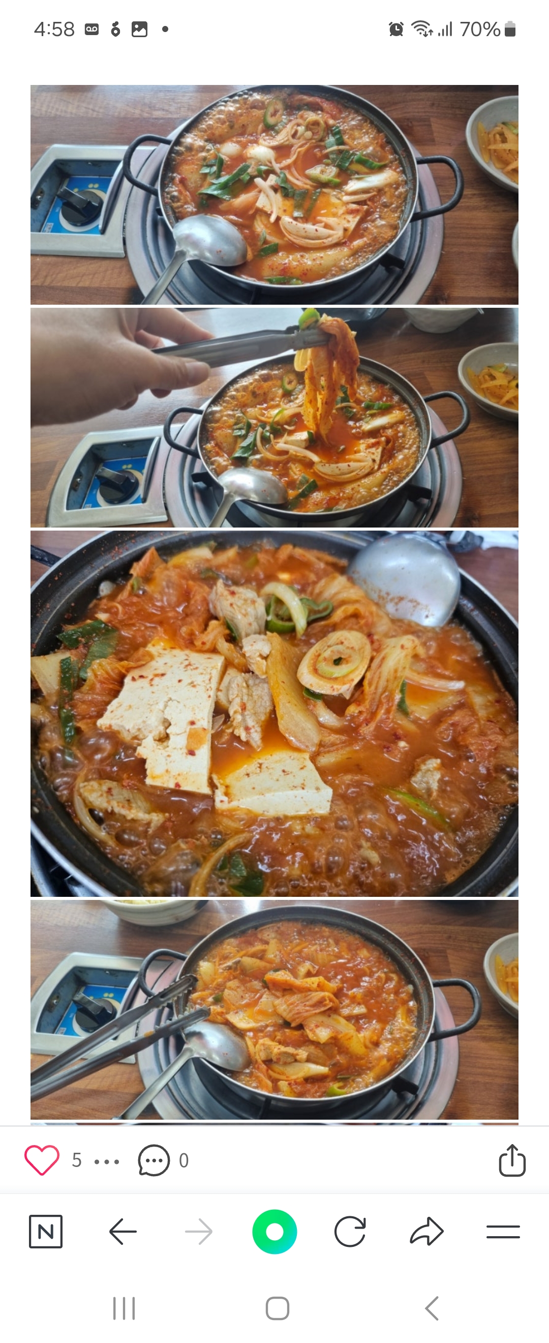 도원 사진 2