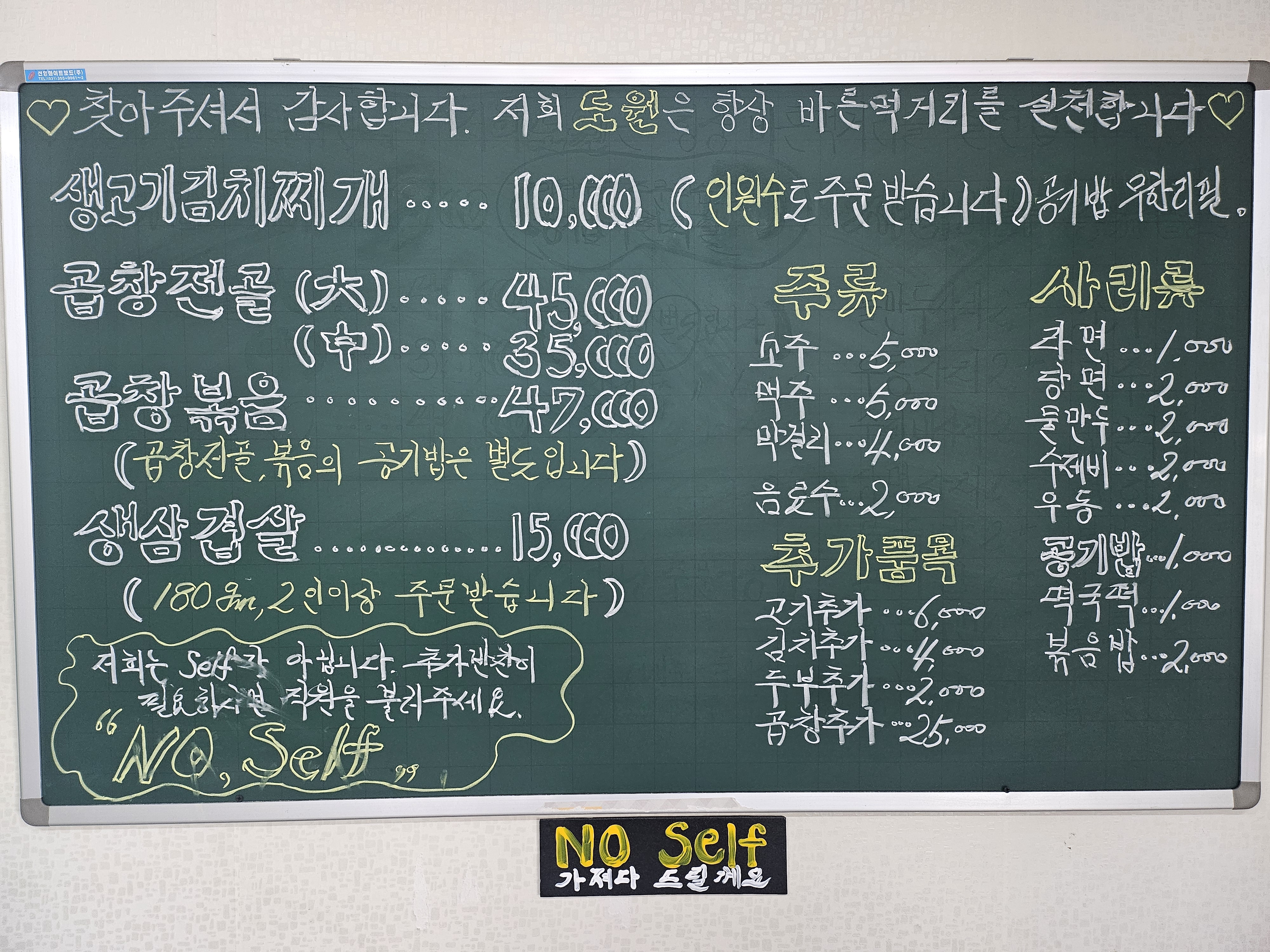 도원 사진 4
