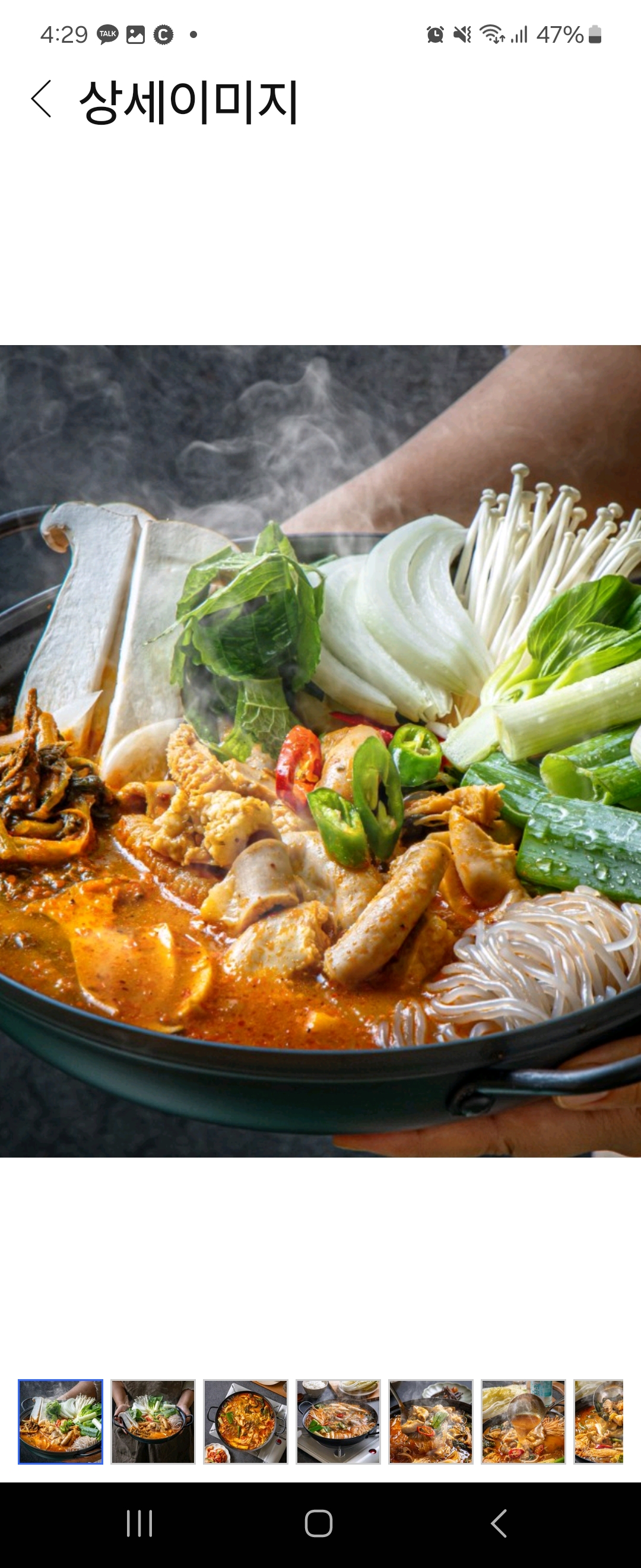 도원 사진 5