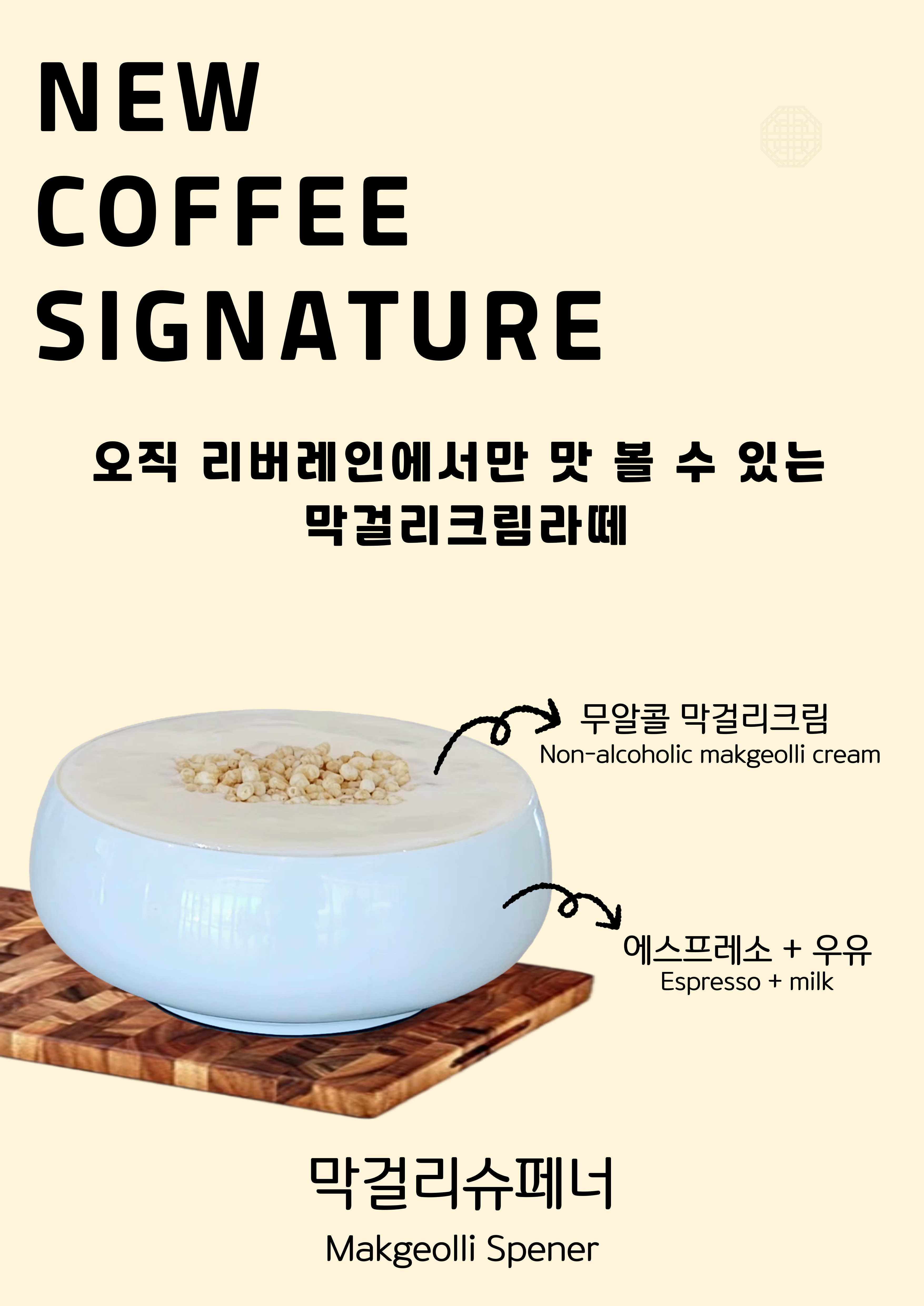 리버레인 사진 2