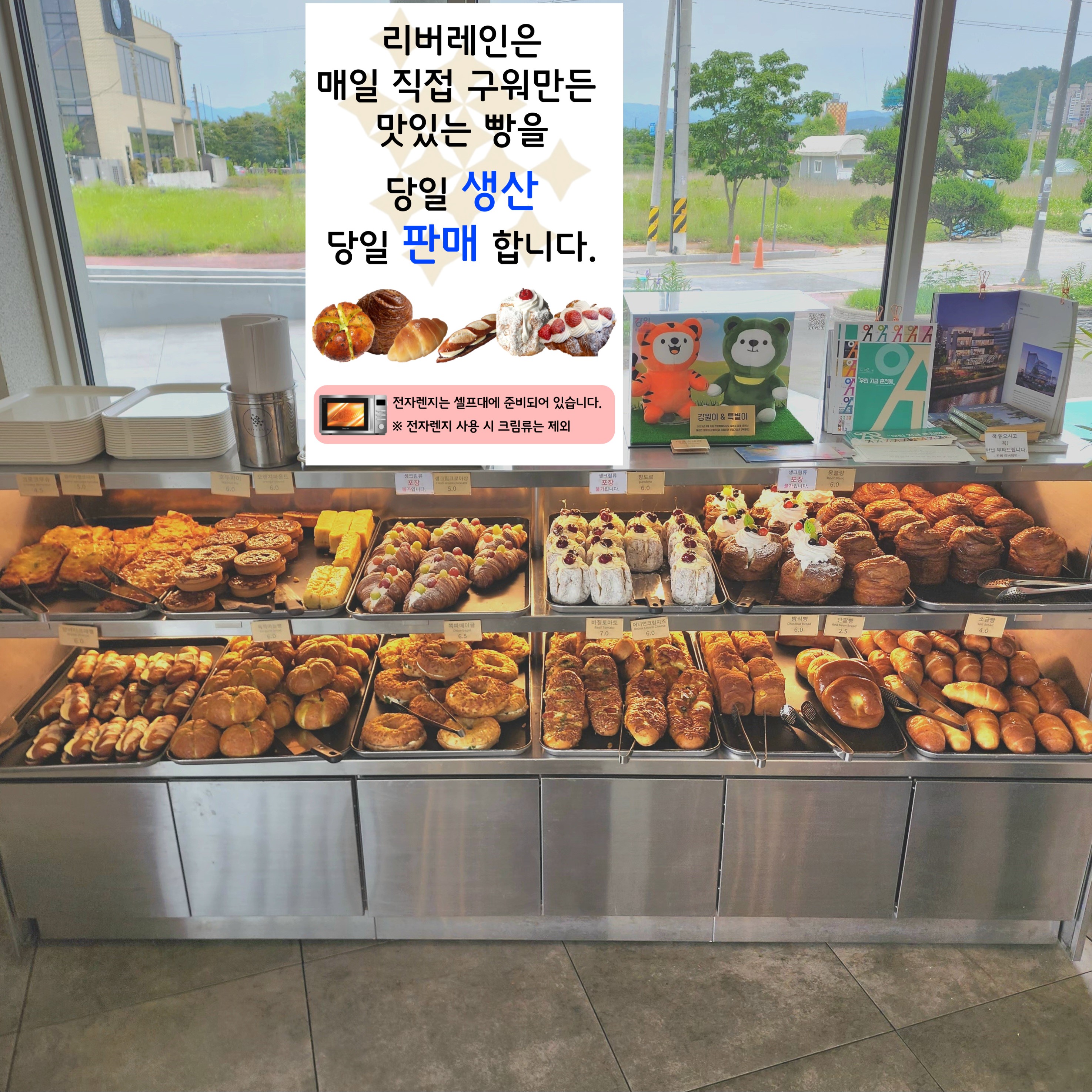 리버레인 사진 3