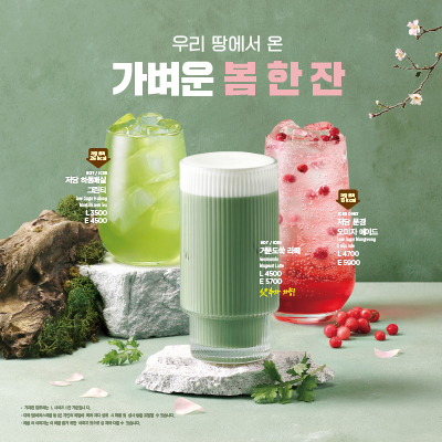 이디야커피 춘천여고점 사진 2