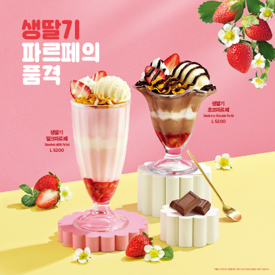 이디야커피 춘천여고점 사진 3