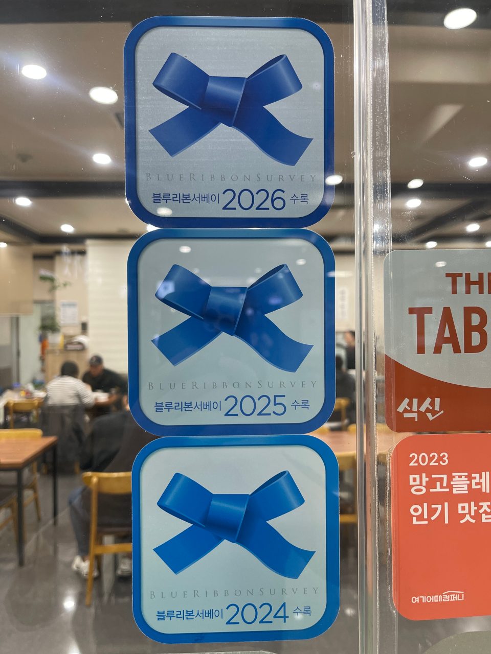 서평면옥 사진