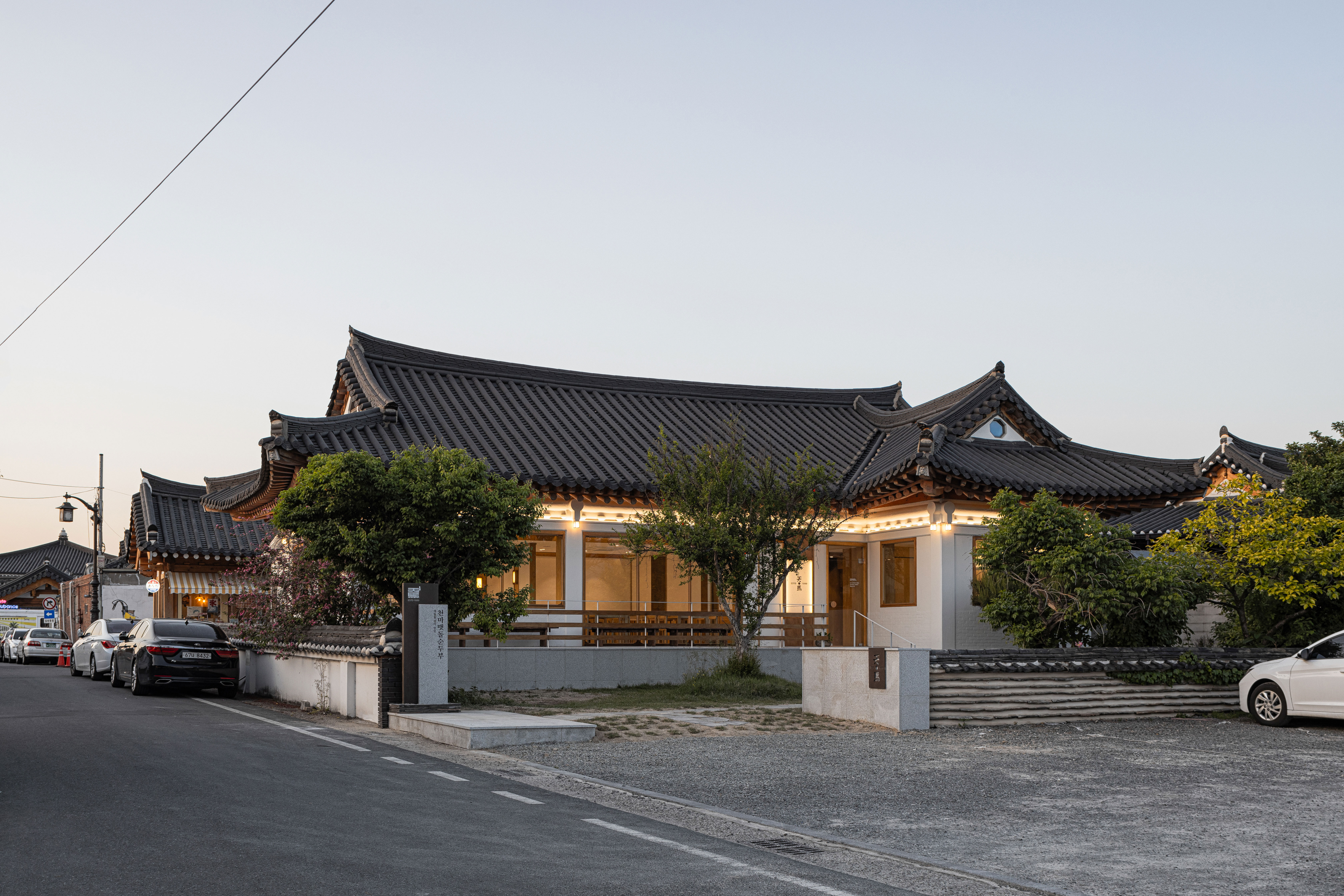 천마 맷돌순두부 황리단길점 사진 1