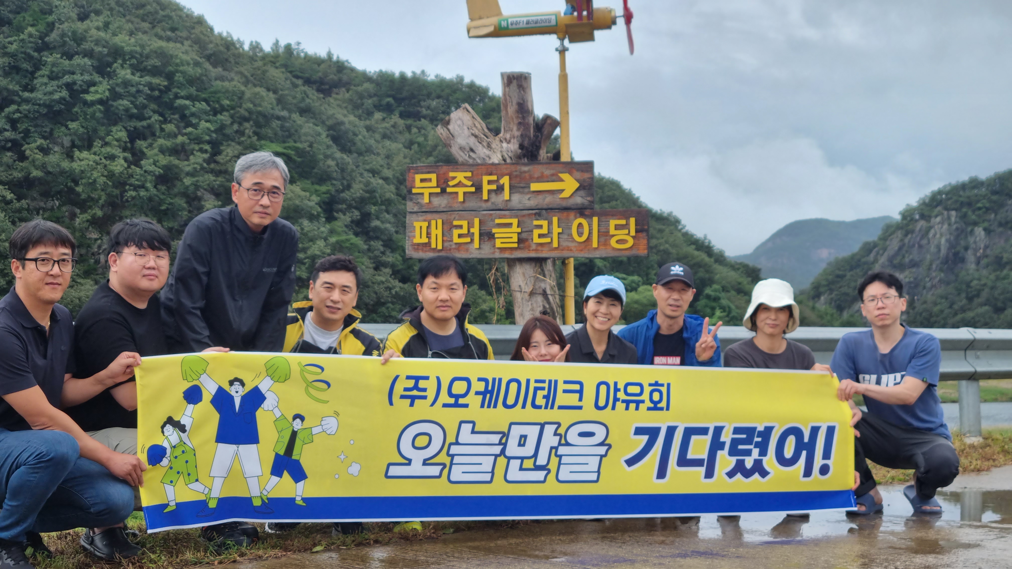 무주F1패러글라이딩 사진 3