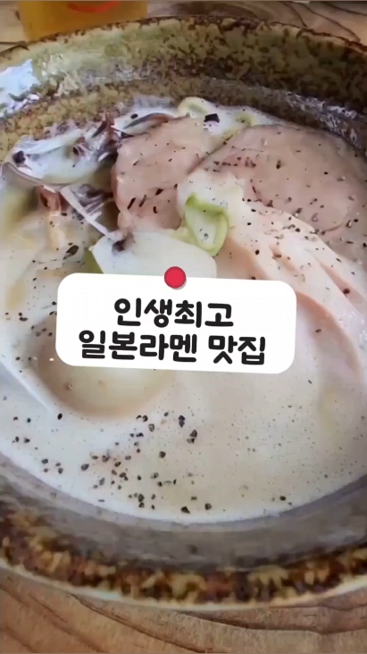 키쿄우 사진 2