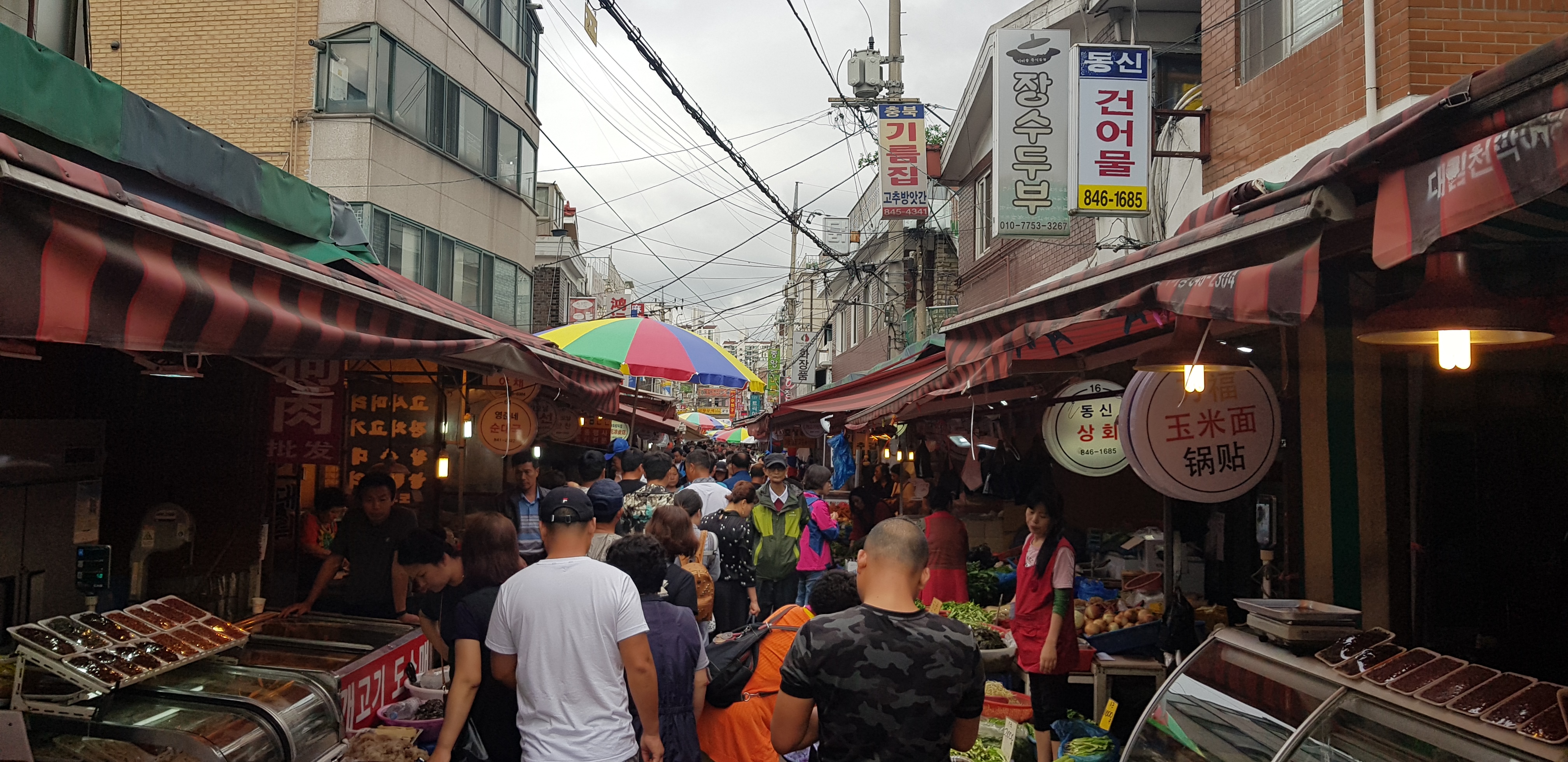 대림중앙시장 사진 2