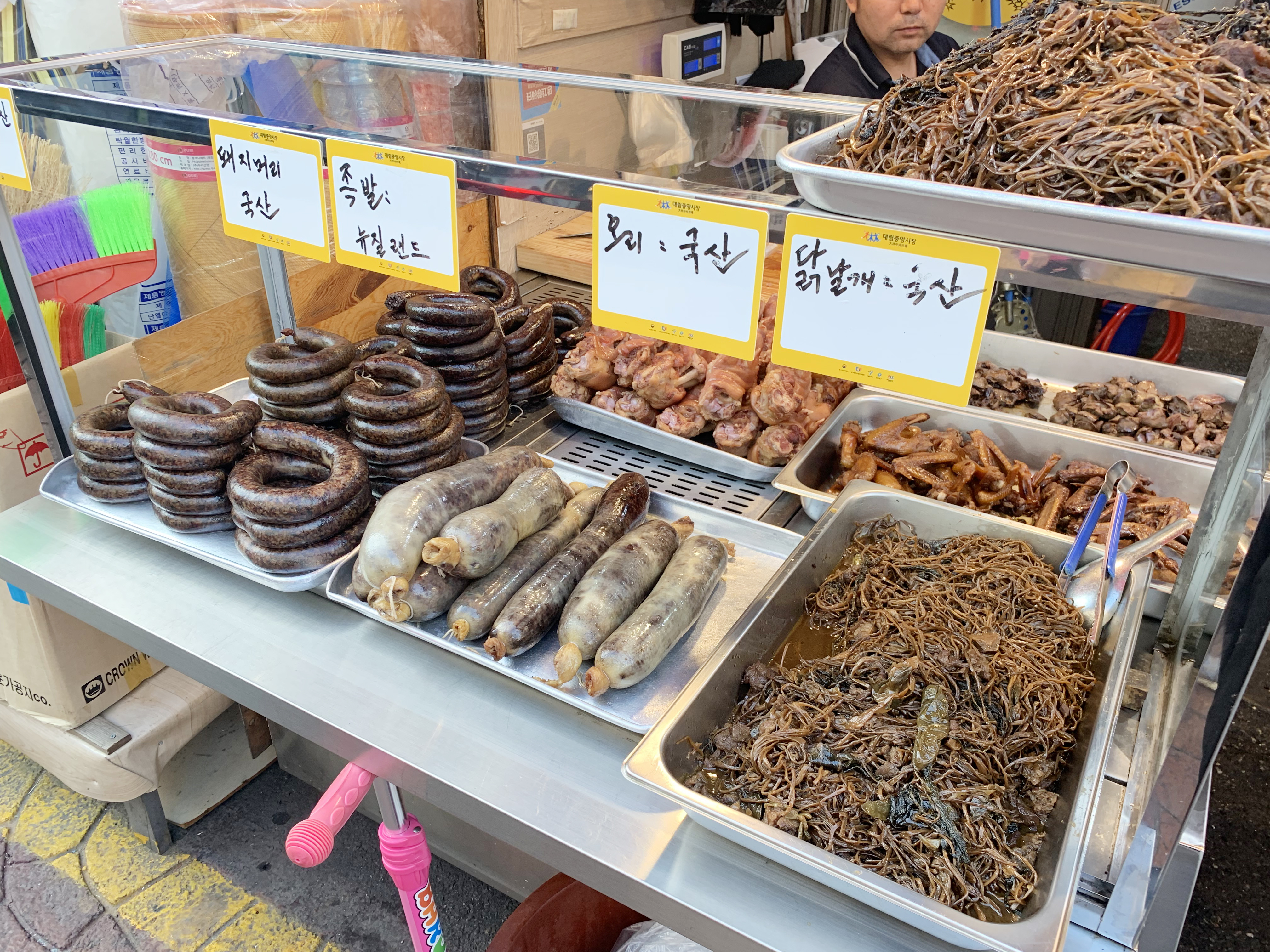 대림중앙시장 사진 3