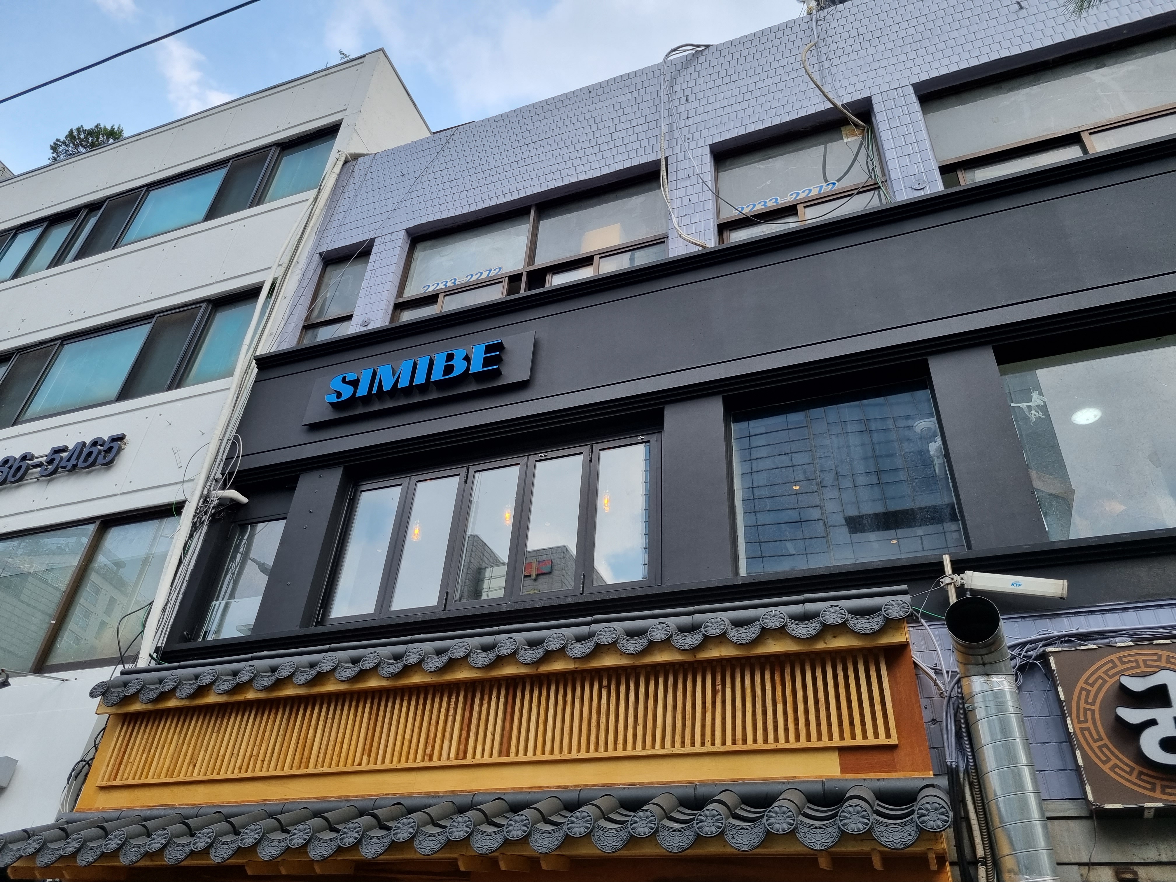 시미베 사진 1