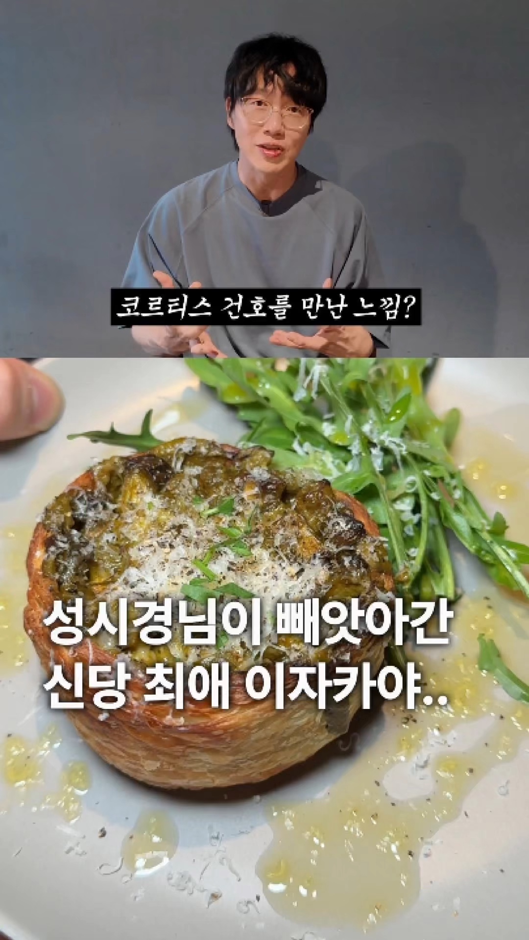 시미베 사진 2