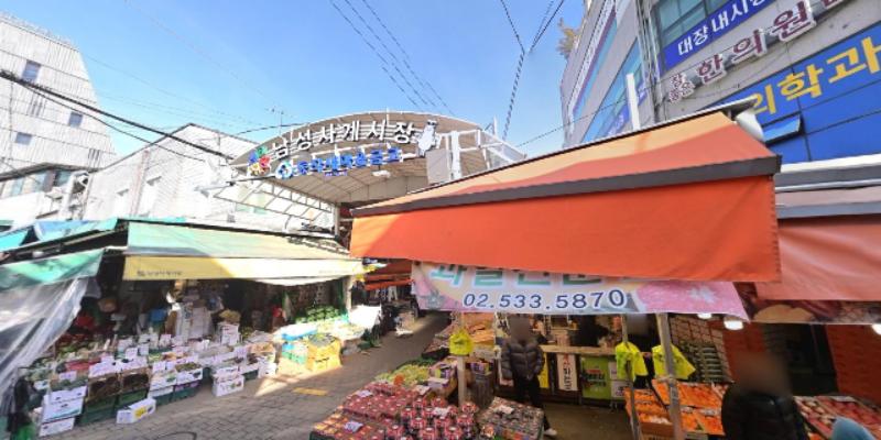 남성사계시장 사진 2