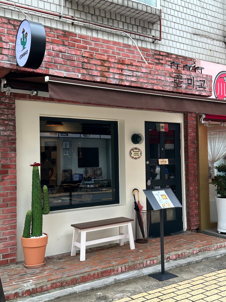 꼰미고 송리단길점 사진