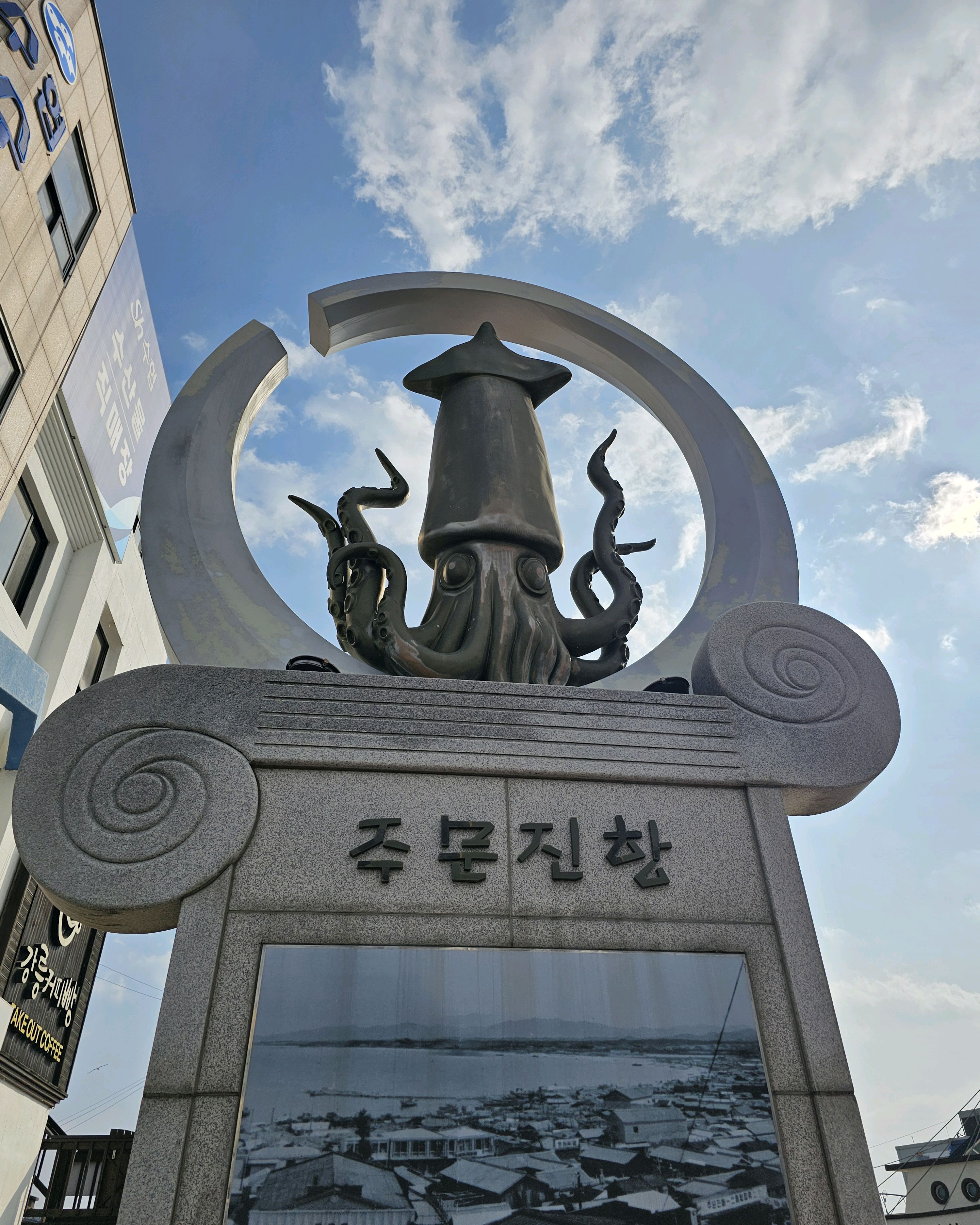 주문진어민수산시장 사진 2