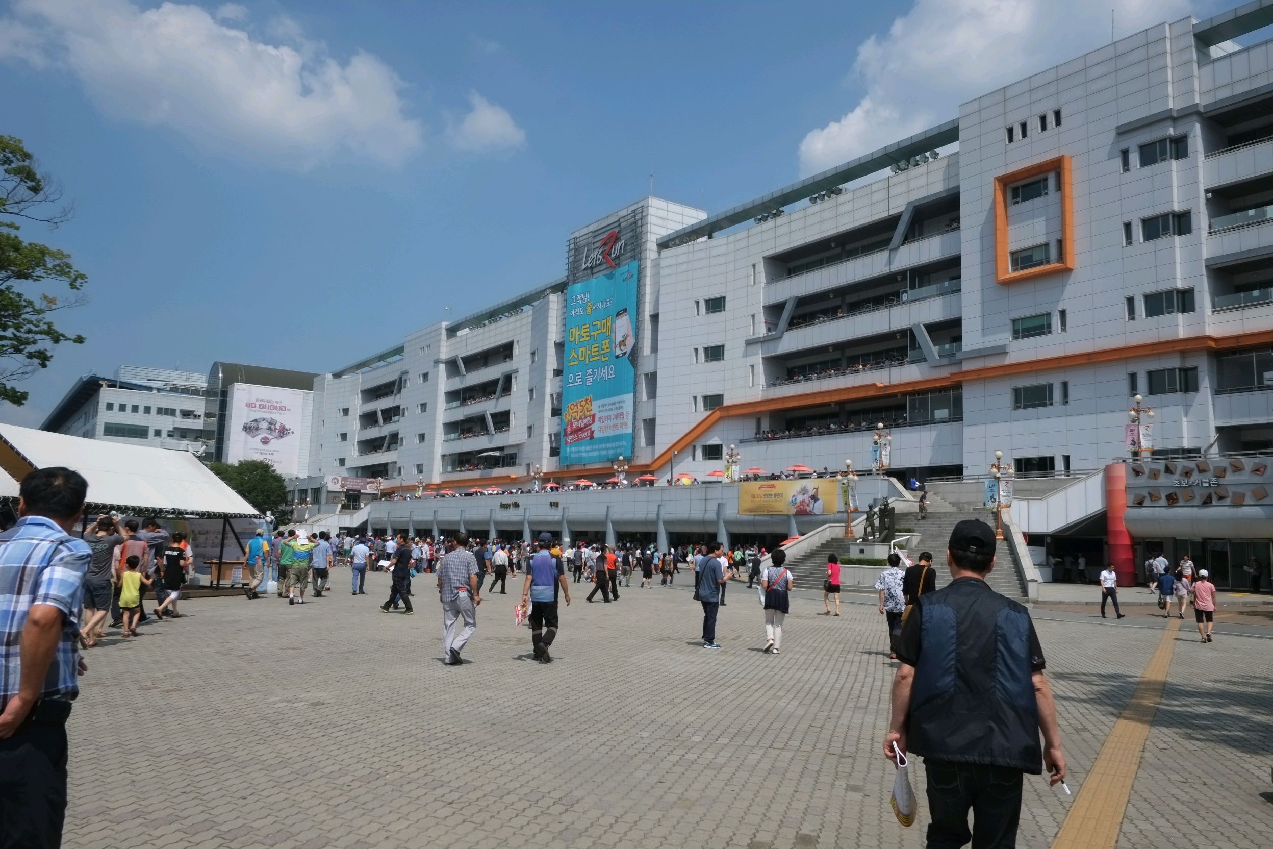 렛츠런파크 서울포니랜드 사진 1