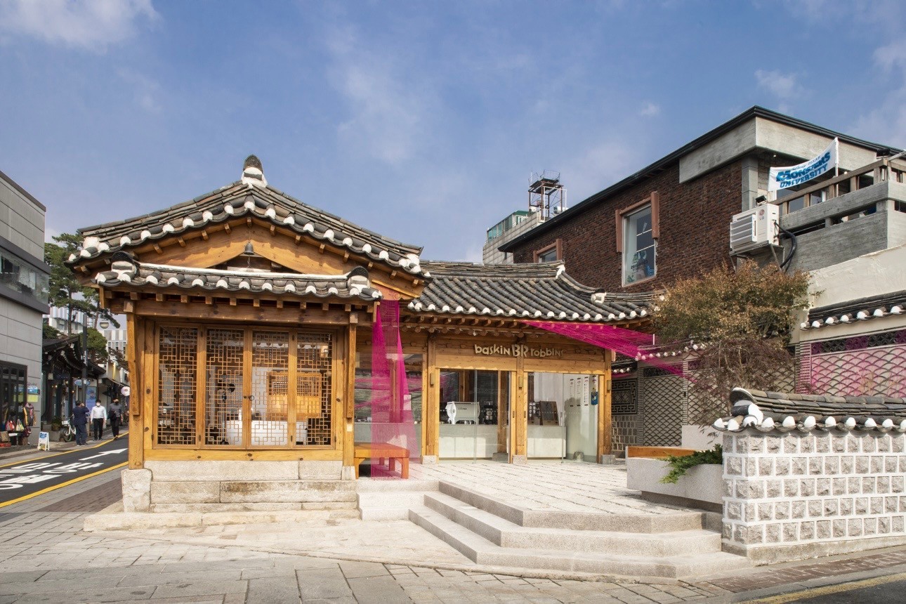 배스킨라빈스 삼청마당점 사진 2